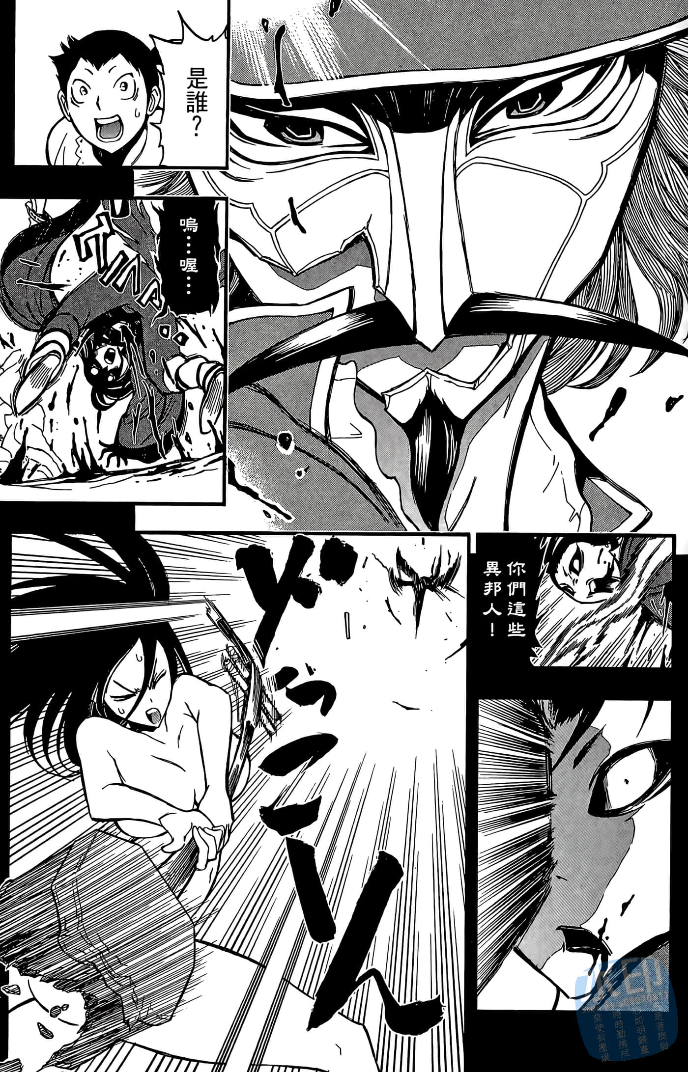 Page 107