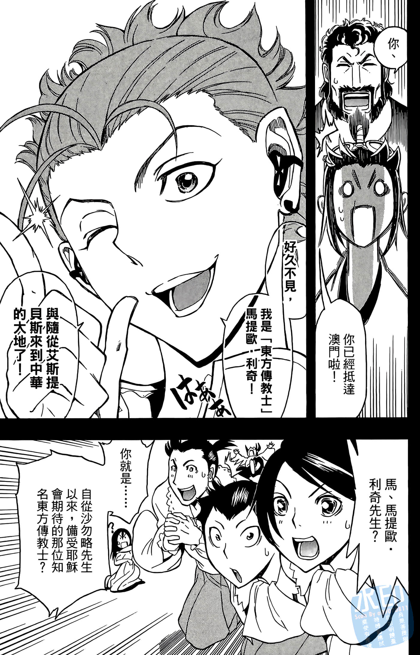 Page 111