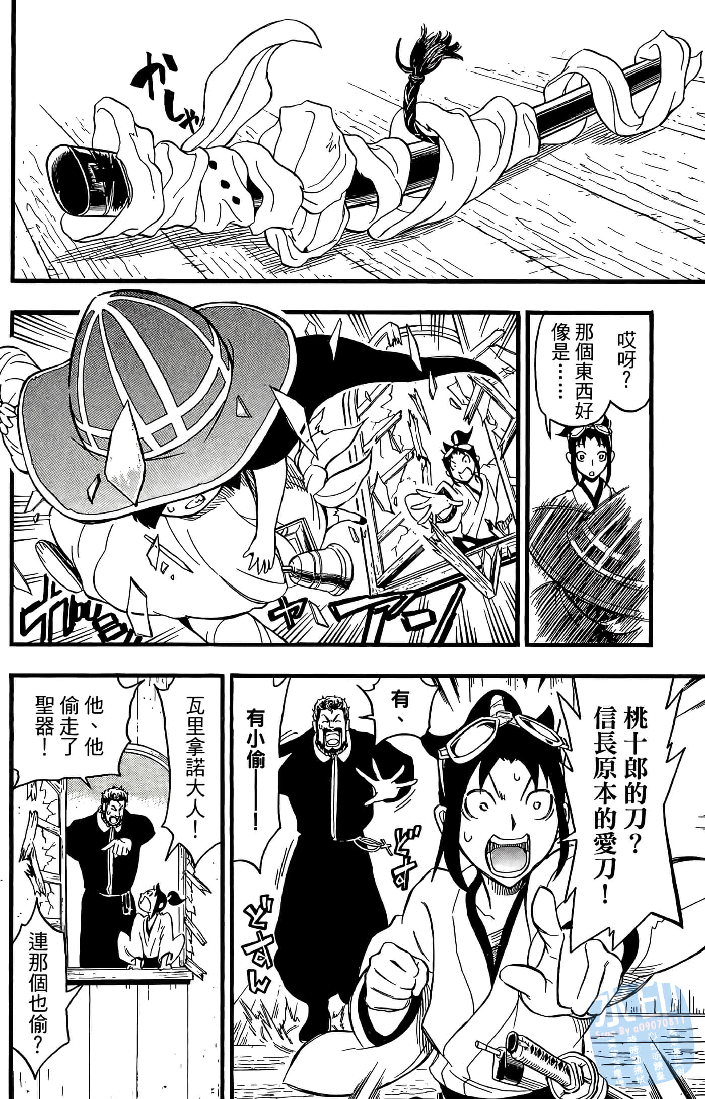 Page 114
