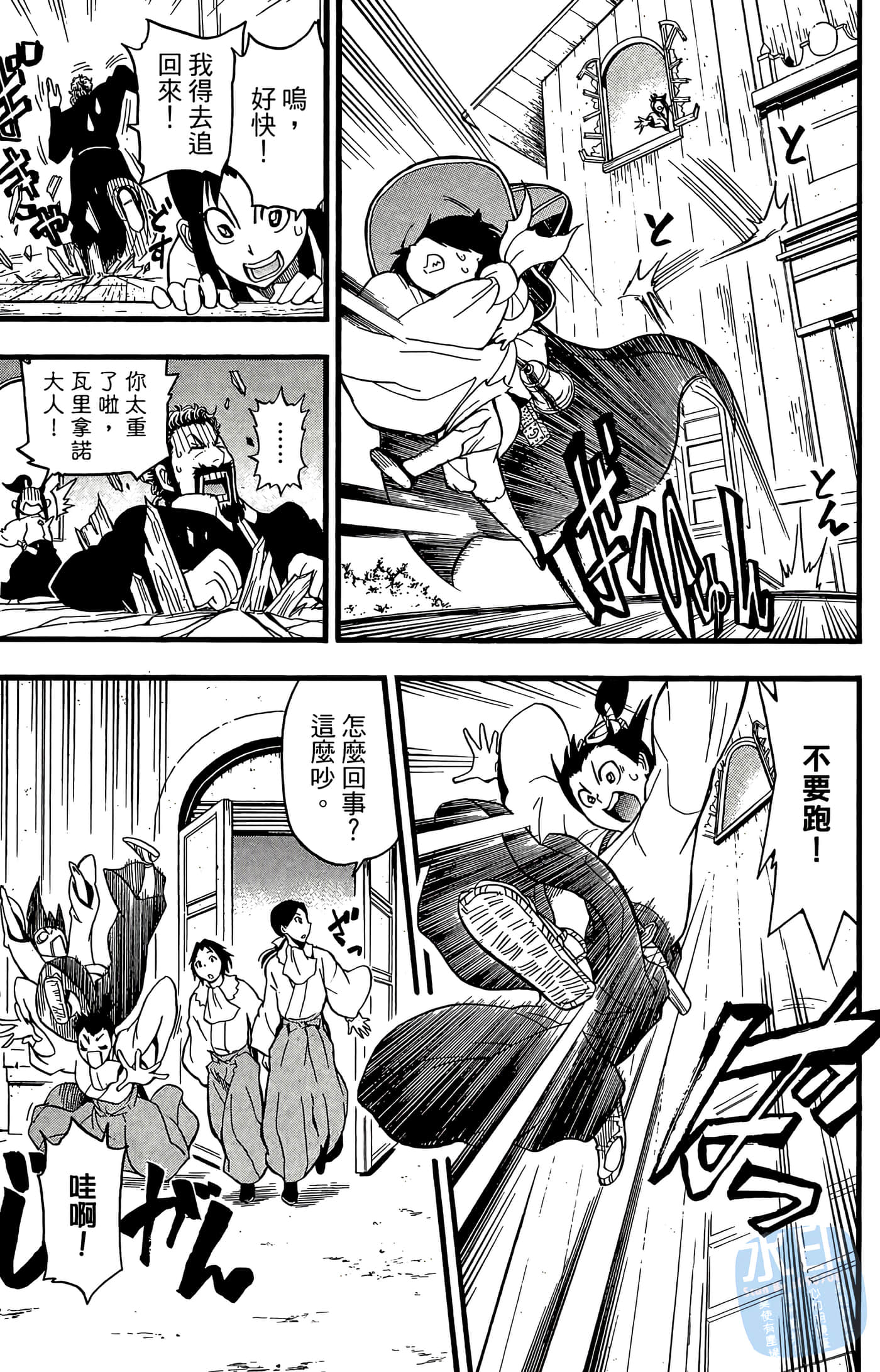 Page 115