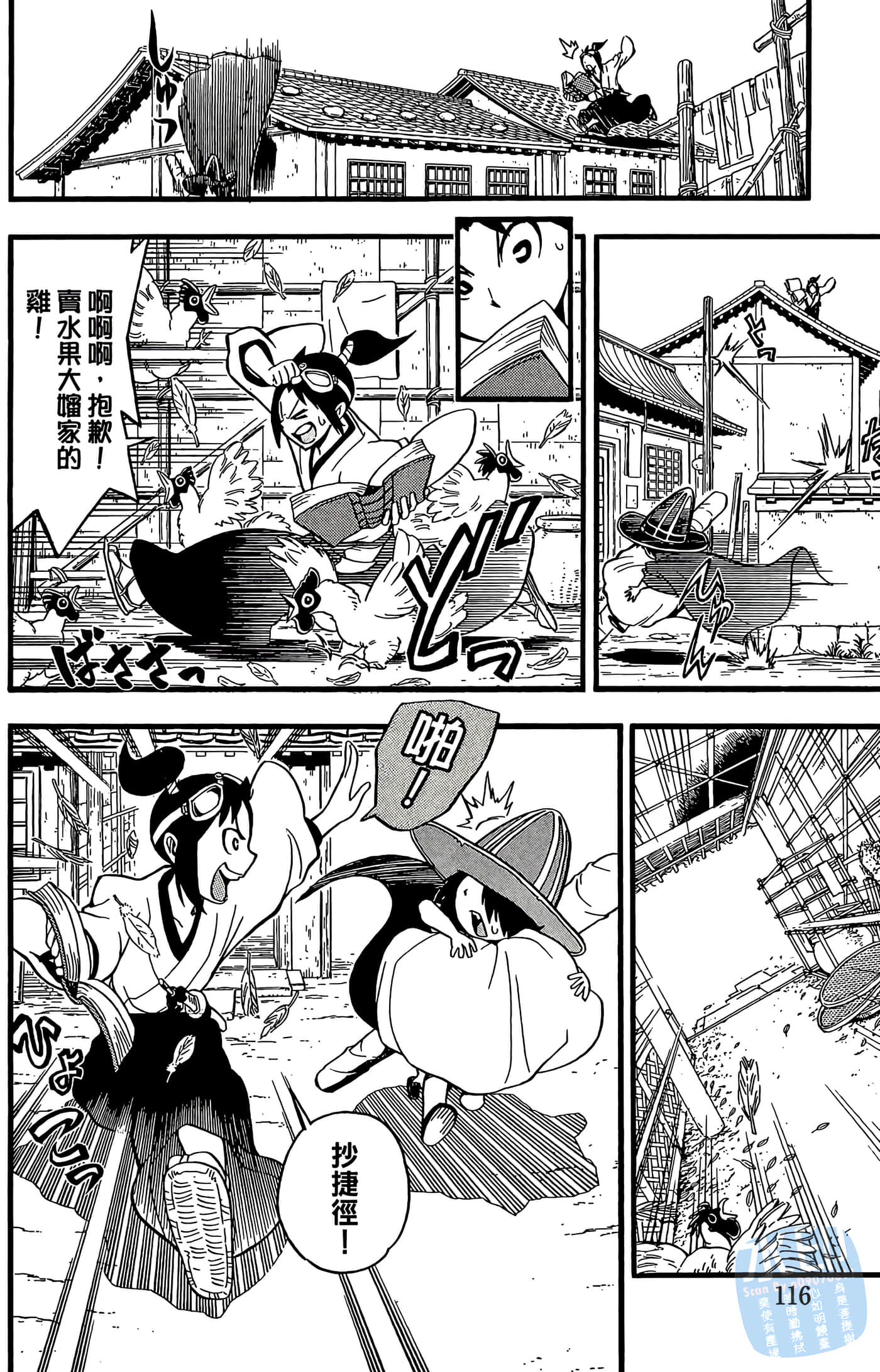 Page 118