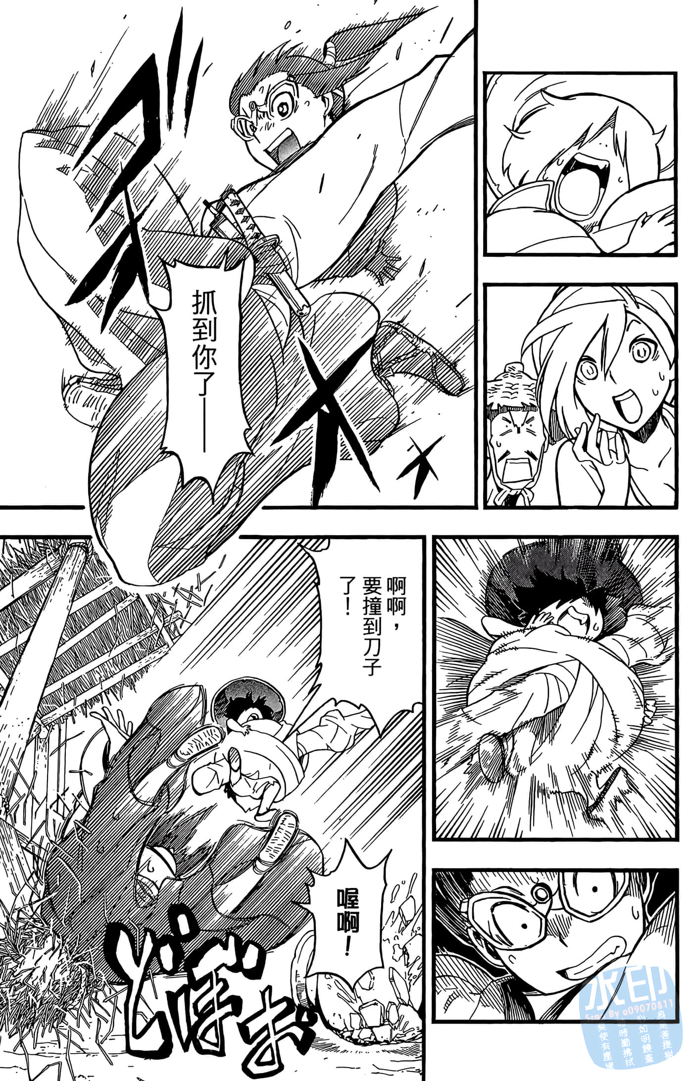Page 123