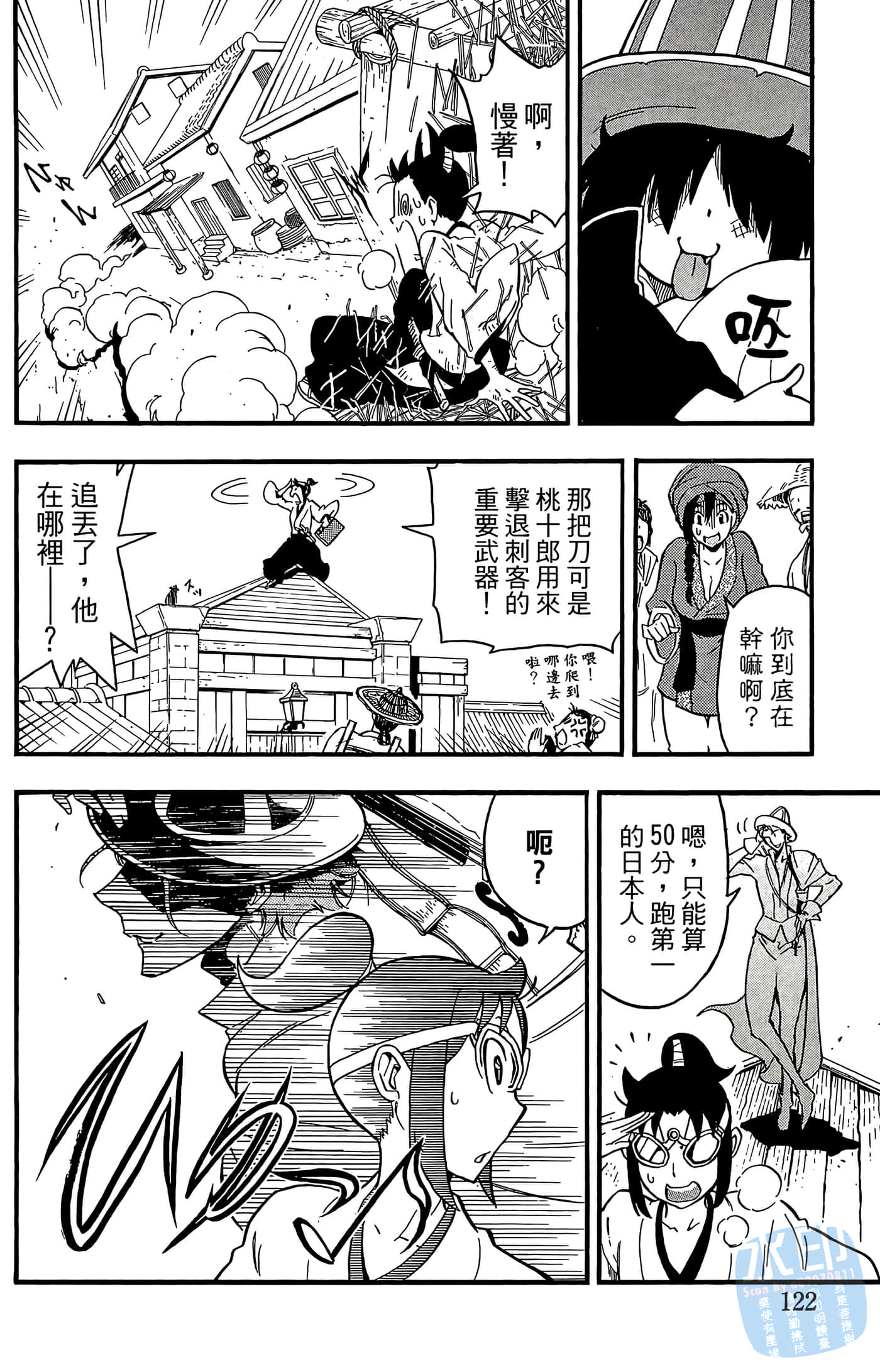 Page 124