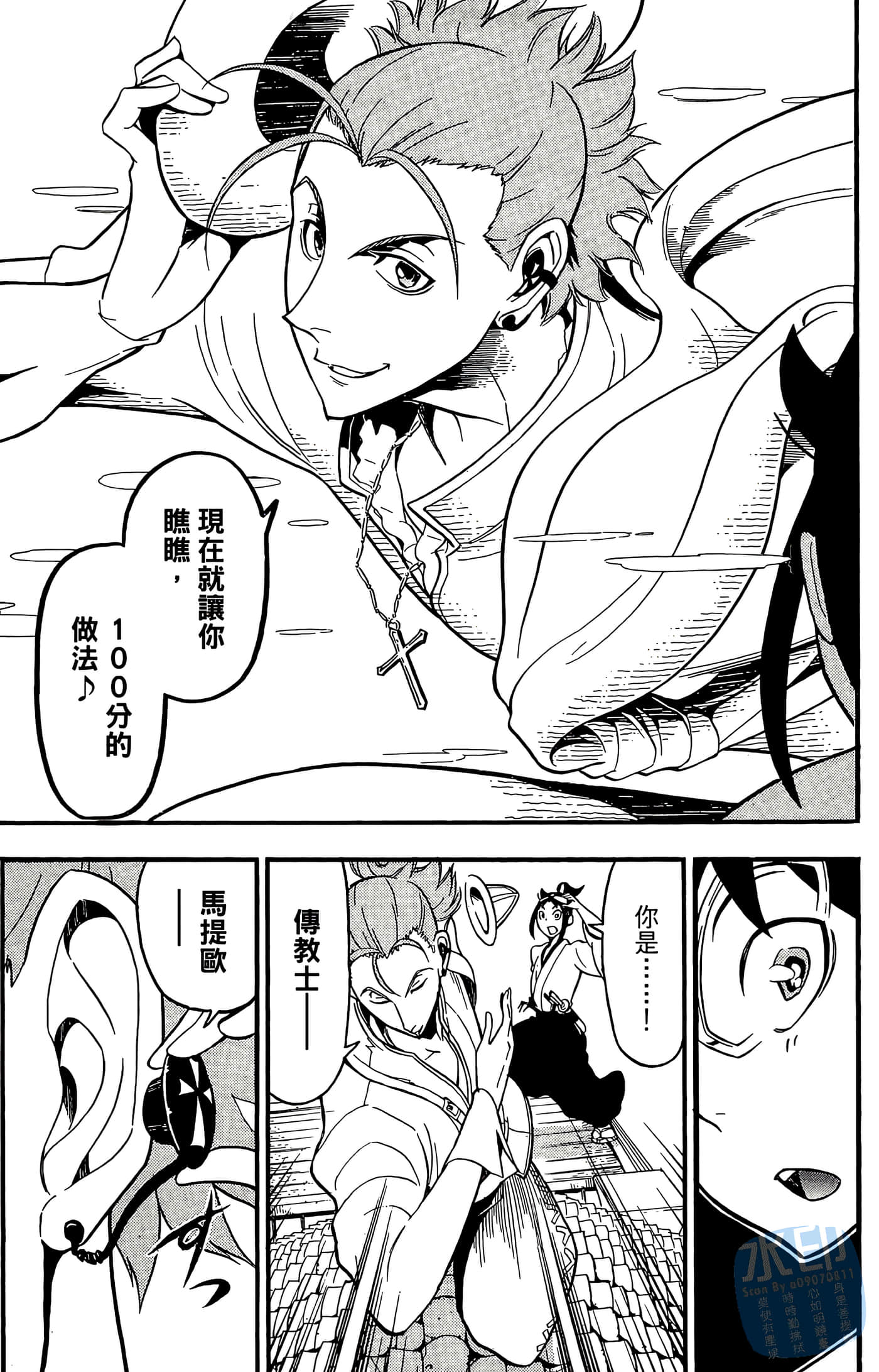 Page 125