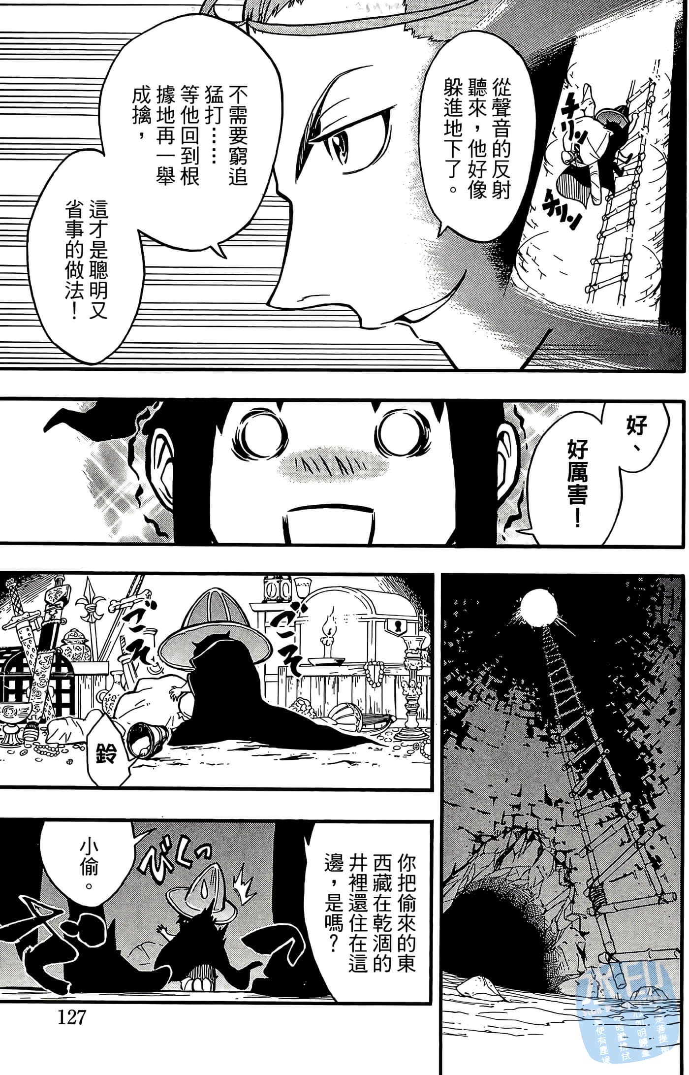Page 129