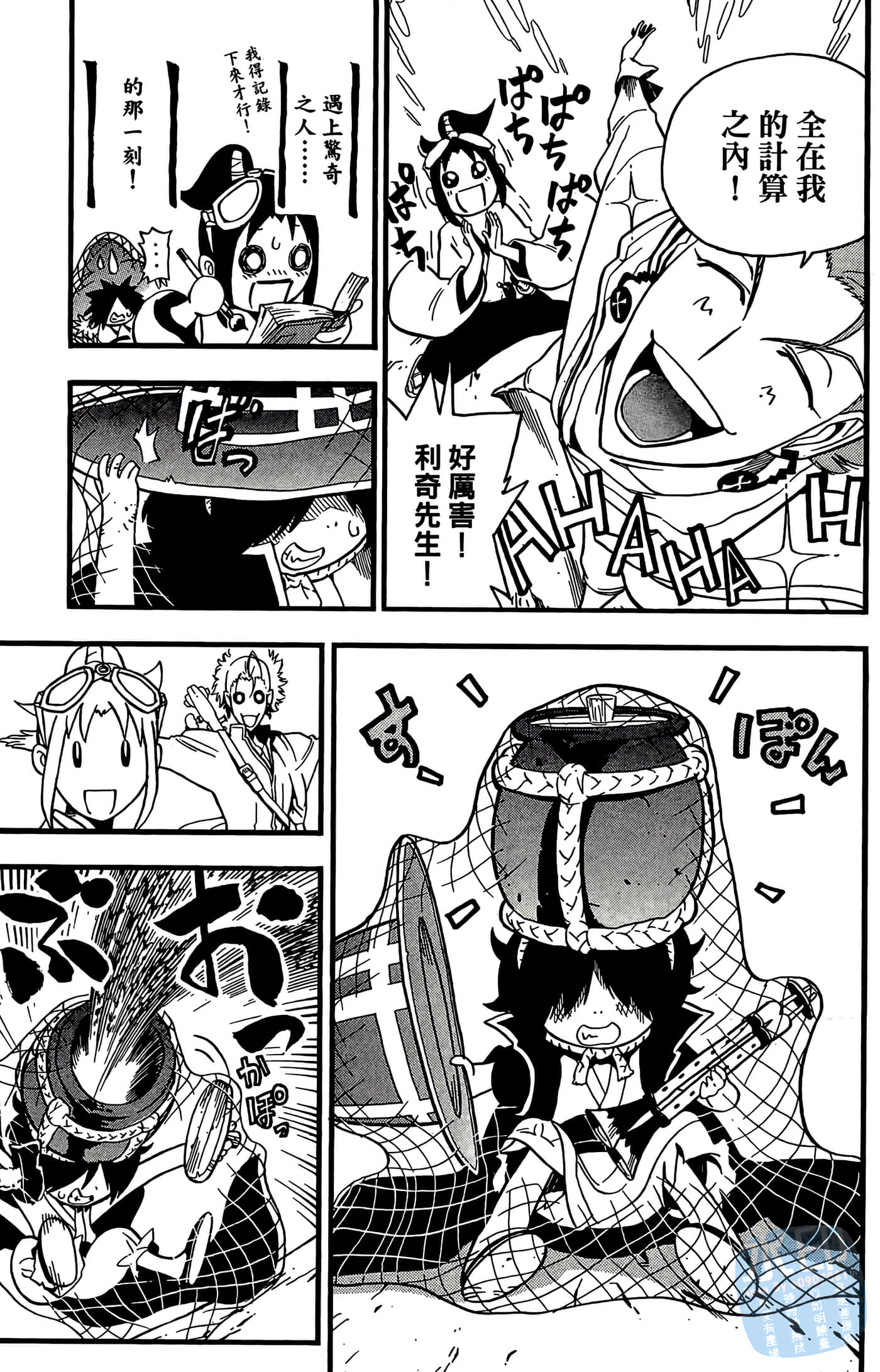 Page 131