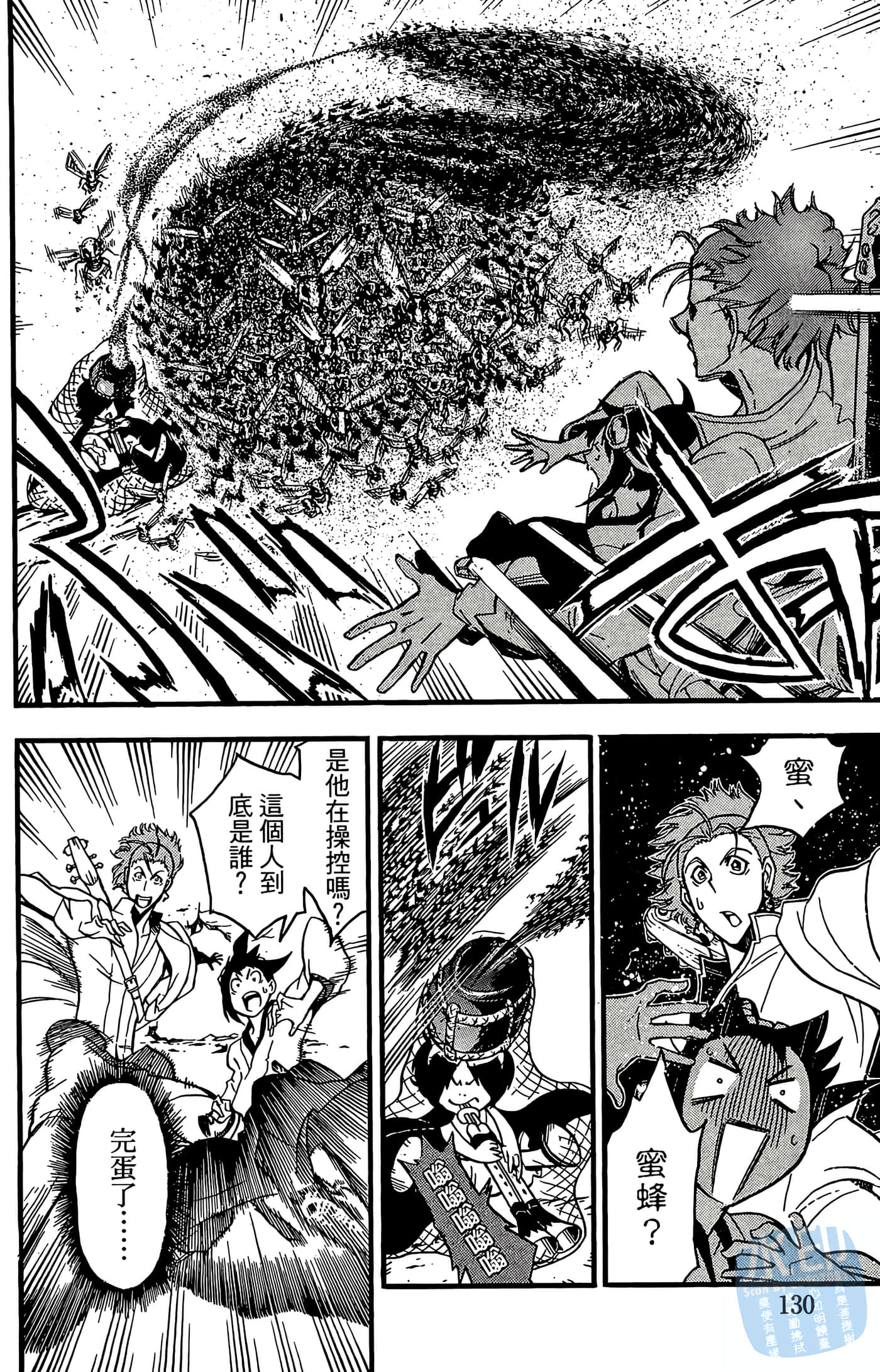 Page 132