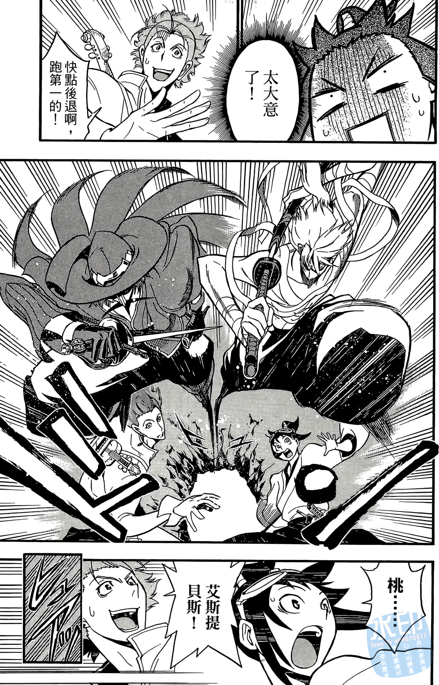 Page 133
