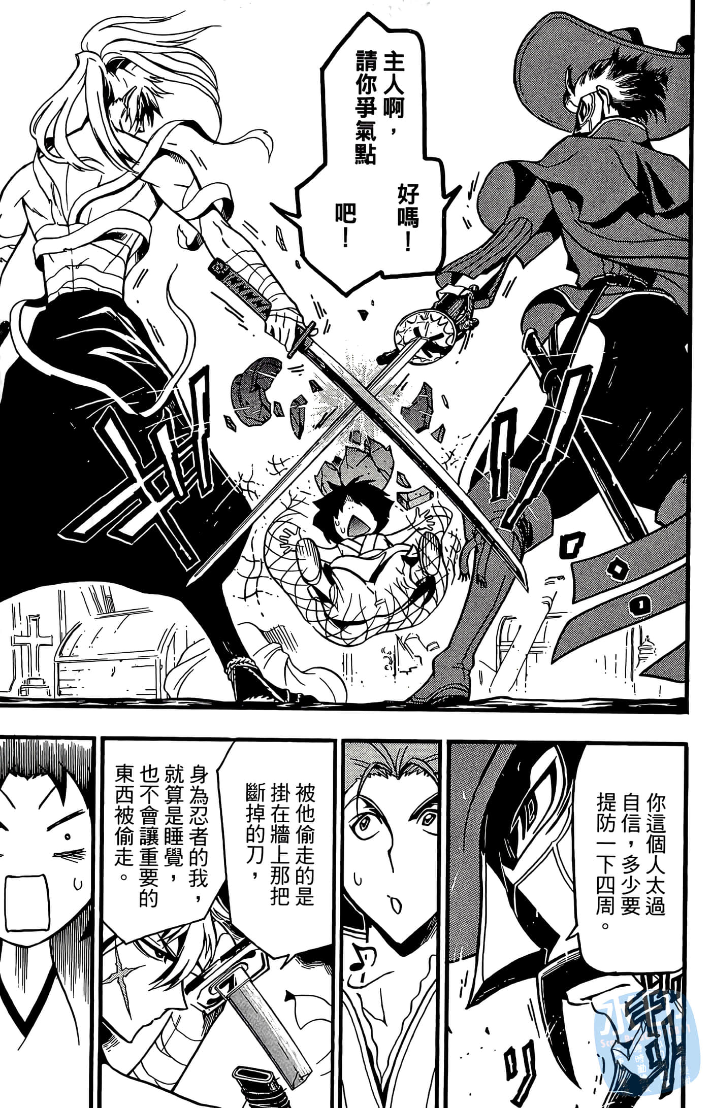 Page 137