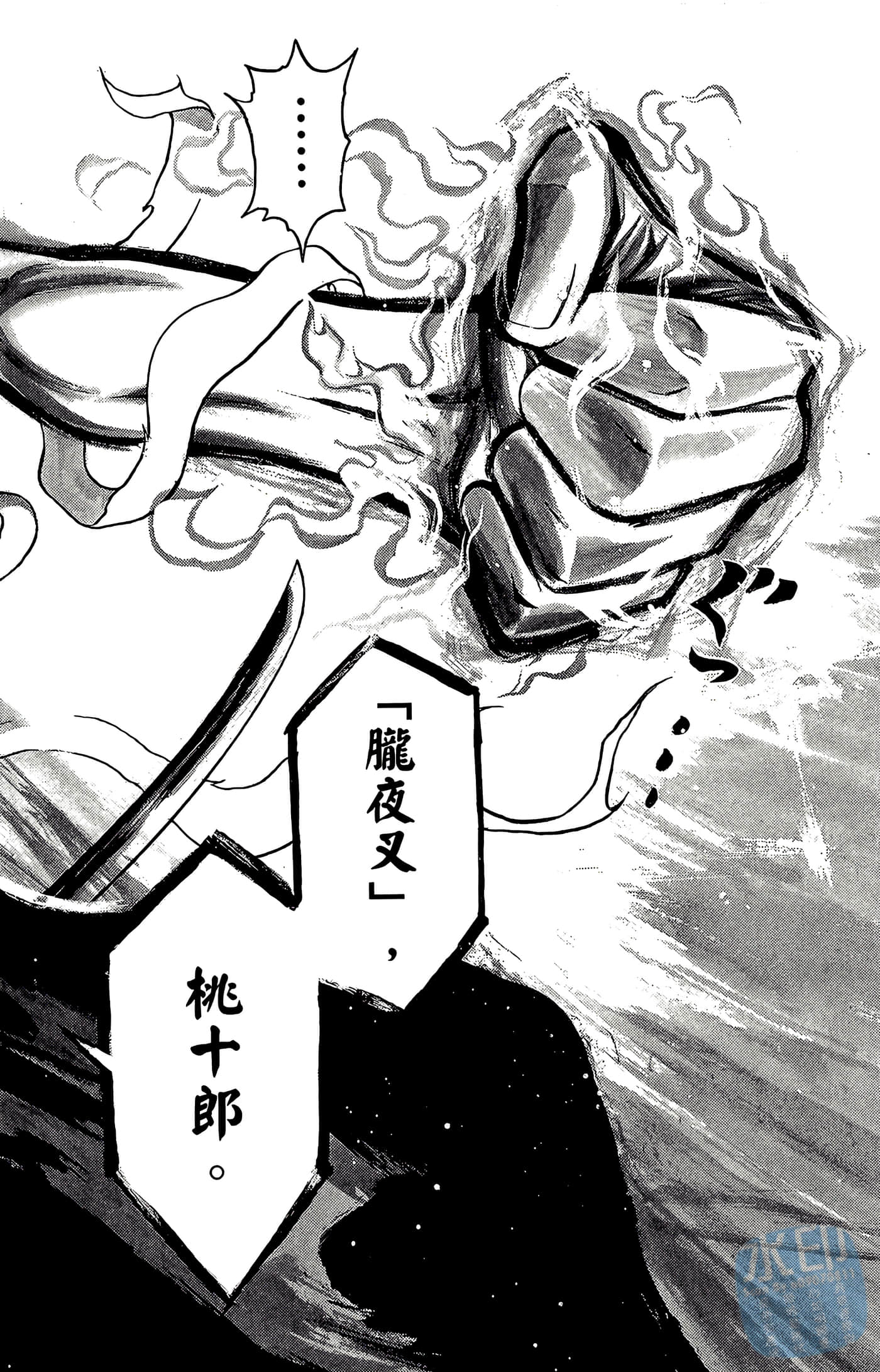 Page 140