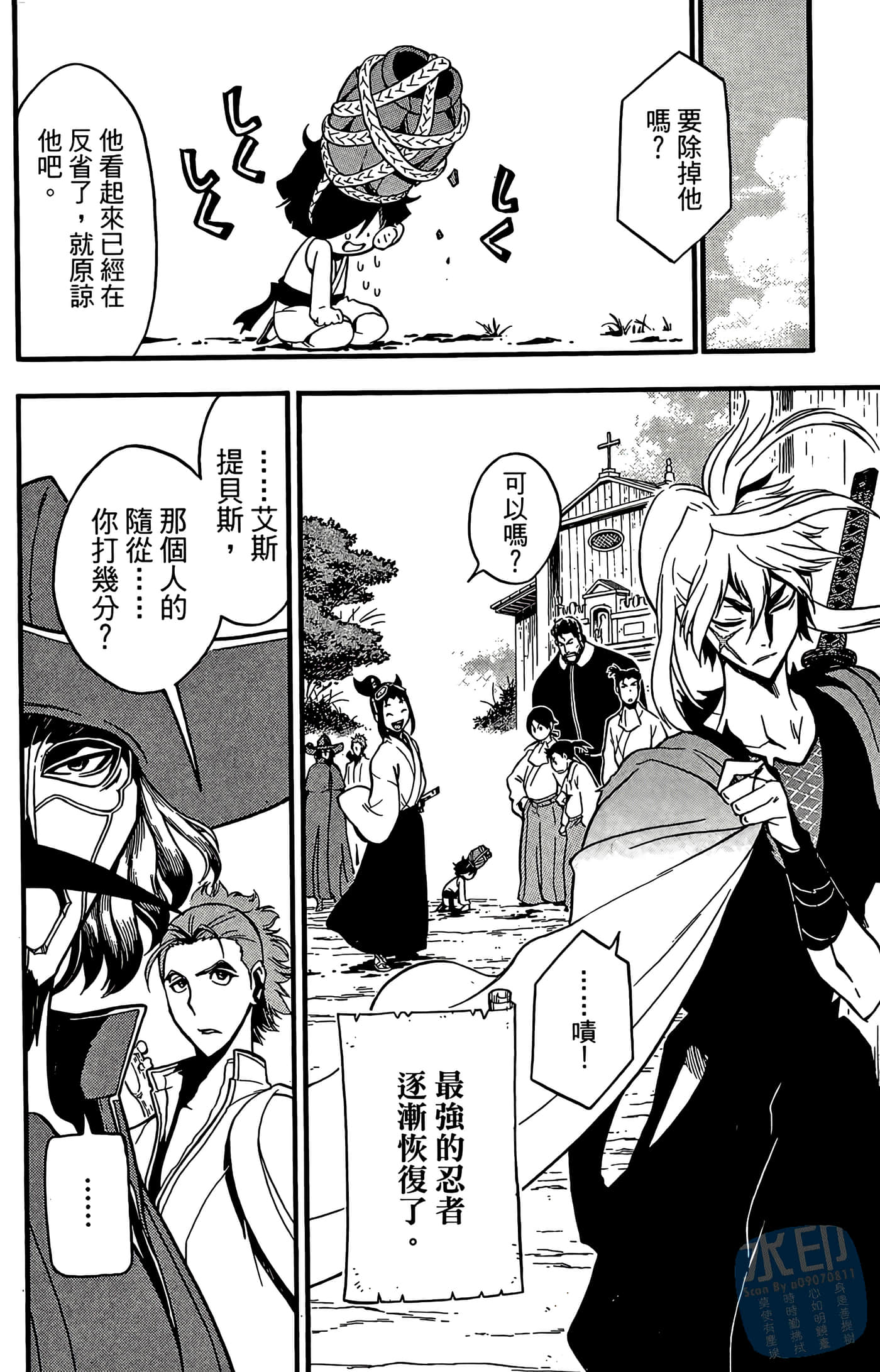 Page 142