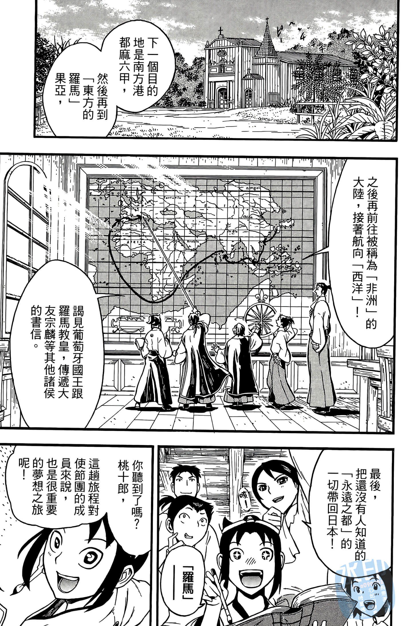 Page 145
