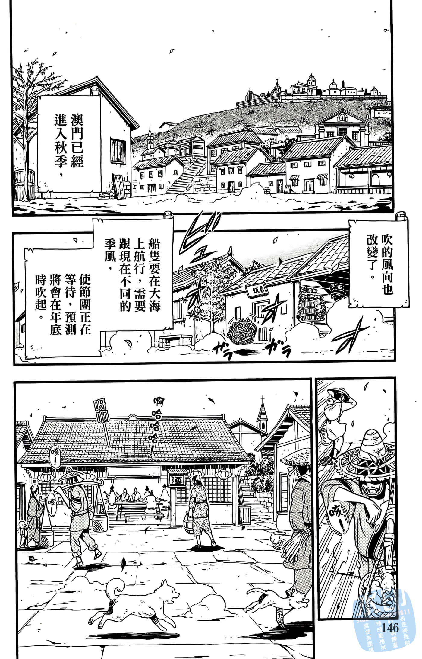 Page 148