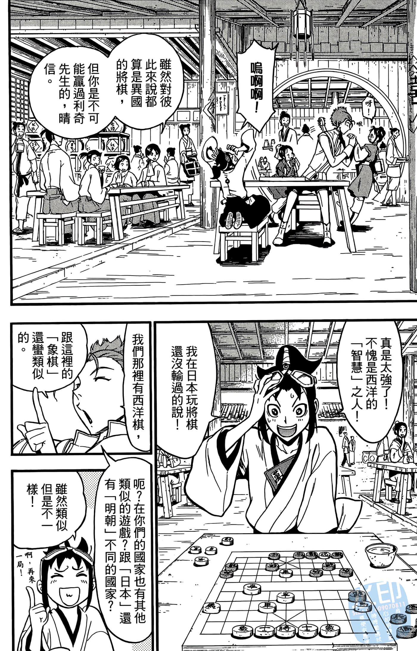 Page 150