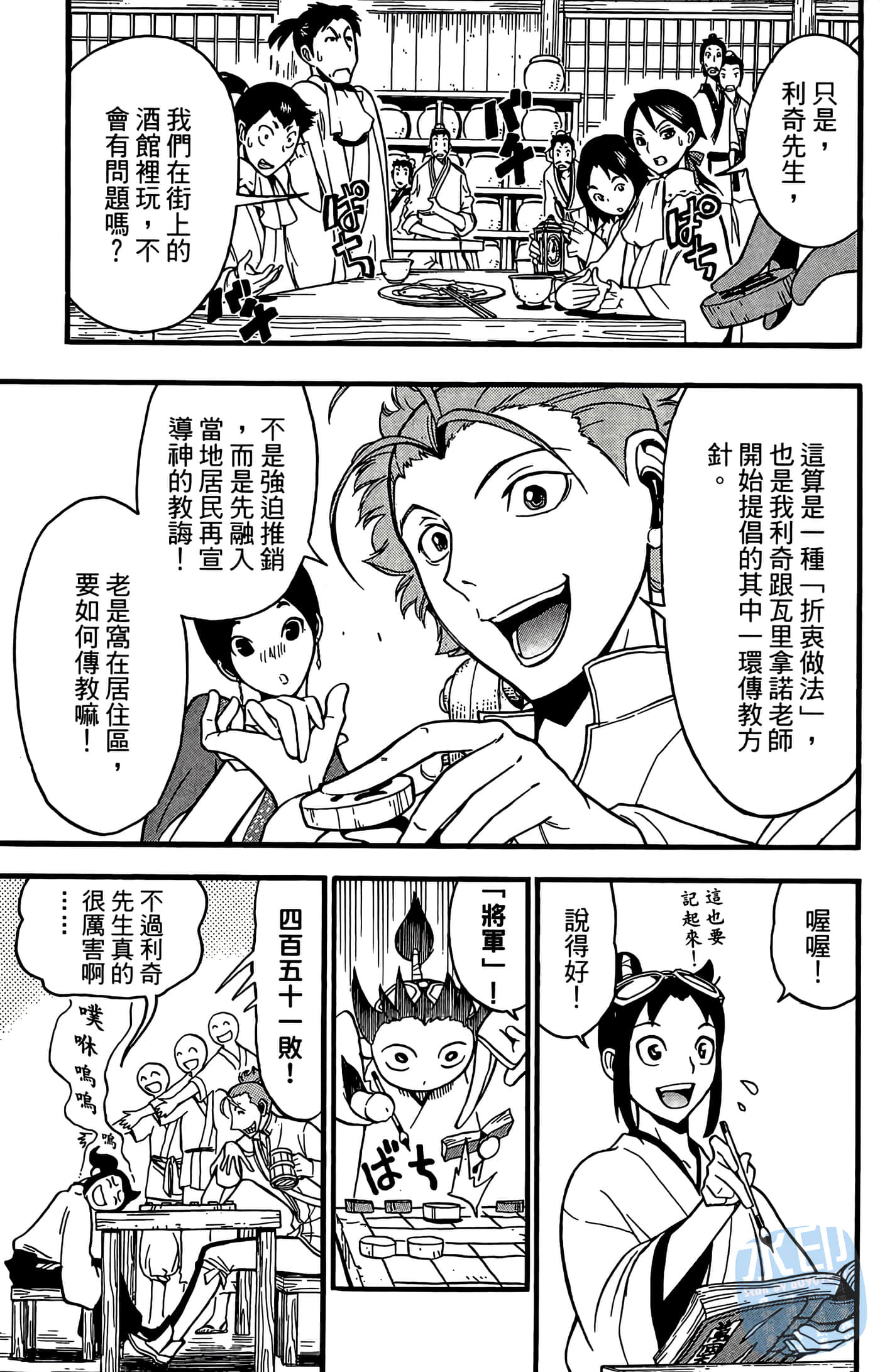 Page 151