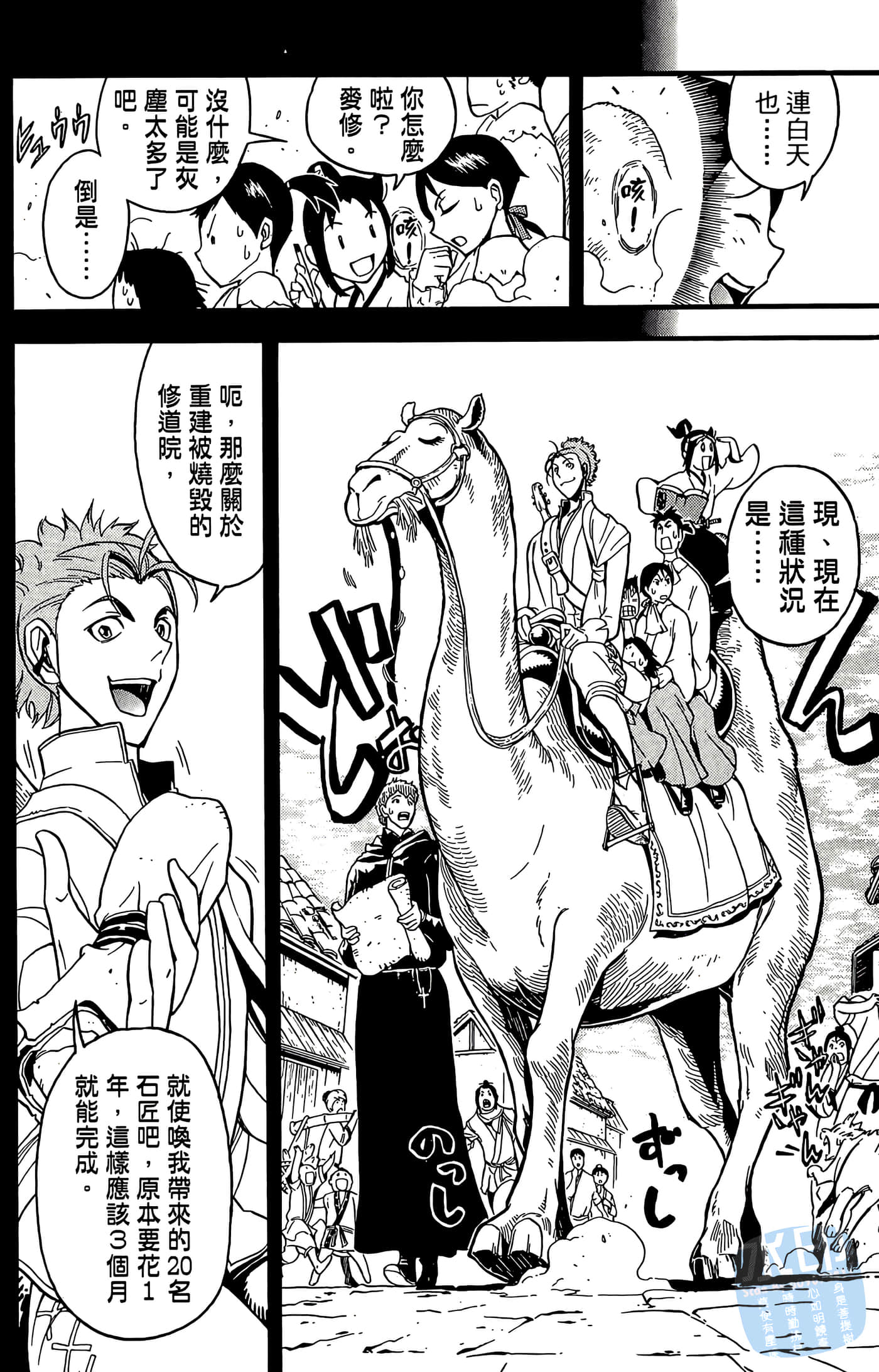 Page 152