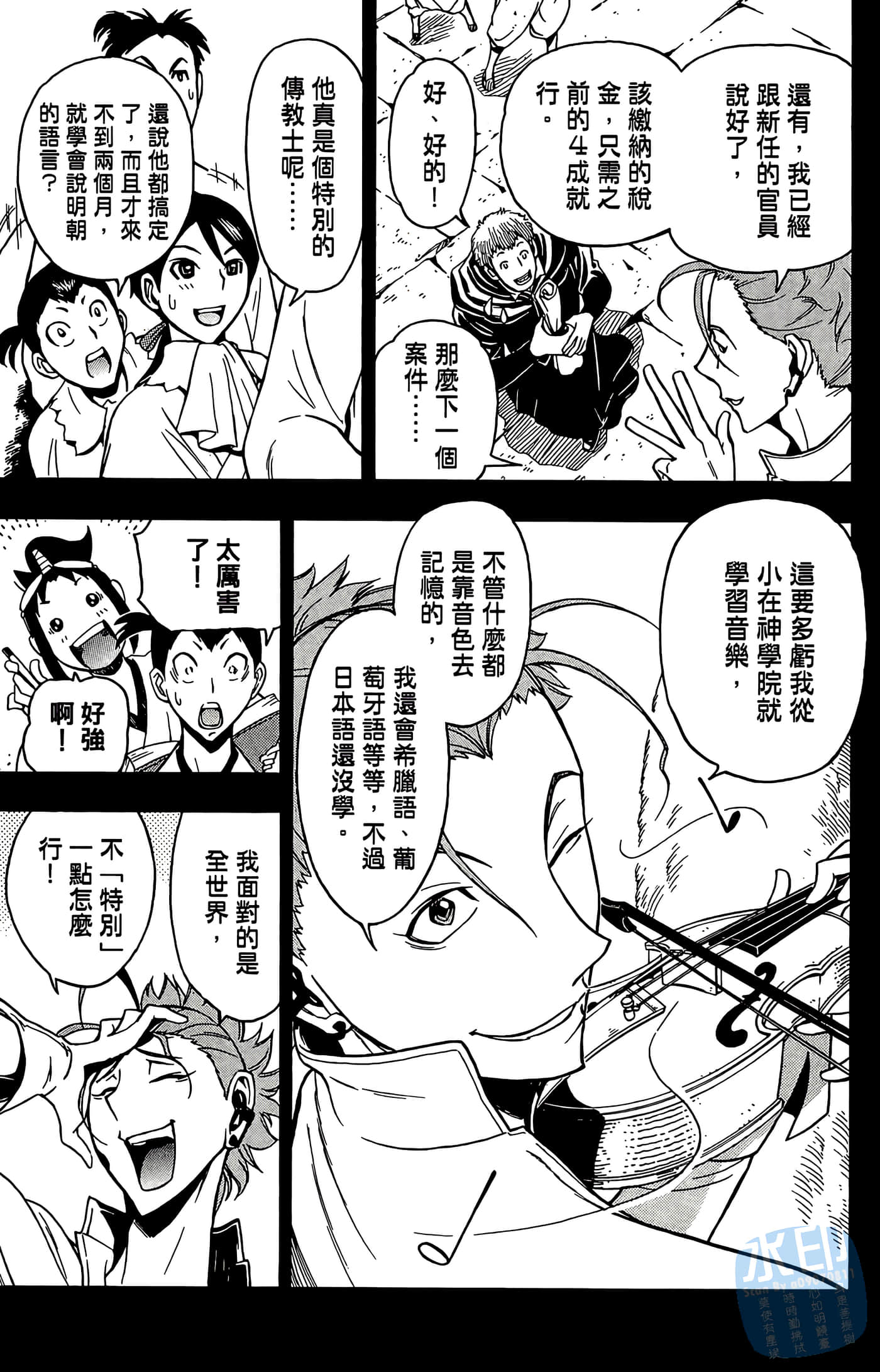 Page 153