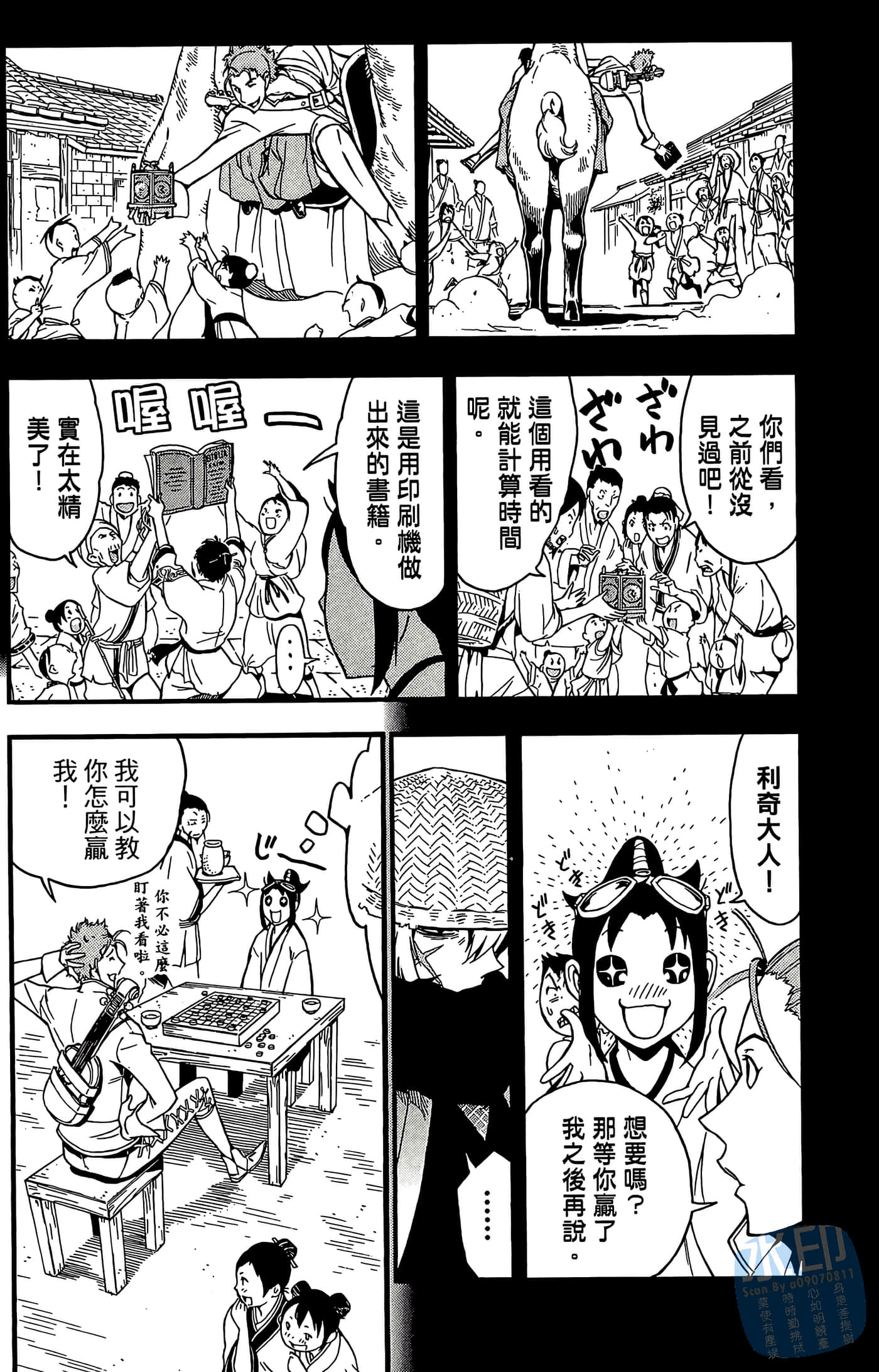 Page 156