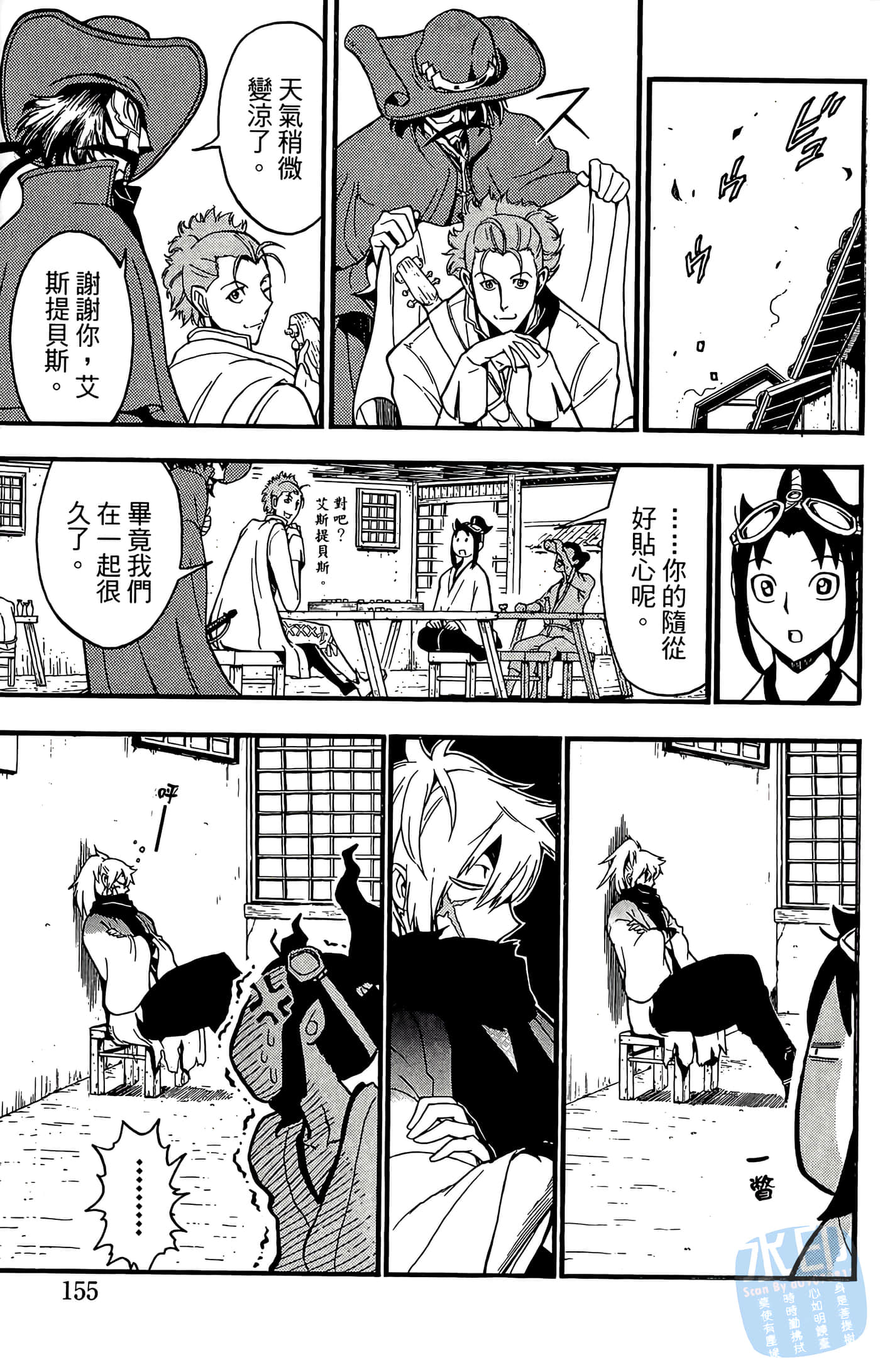 Page 157
