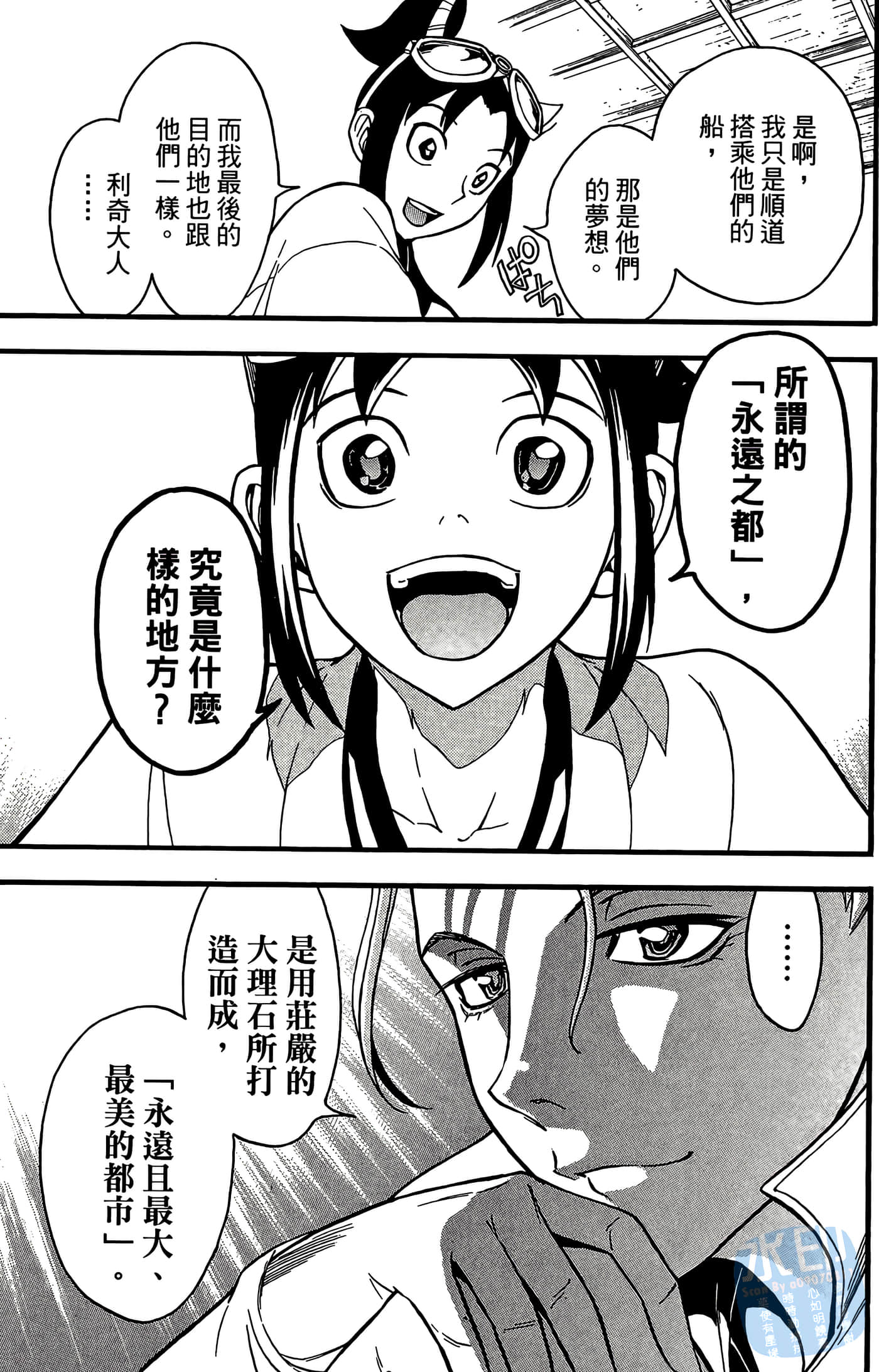 Page 159