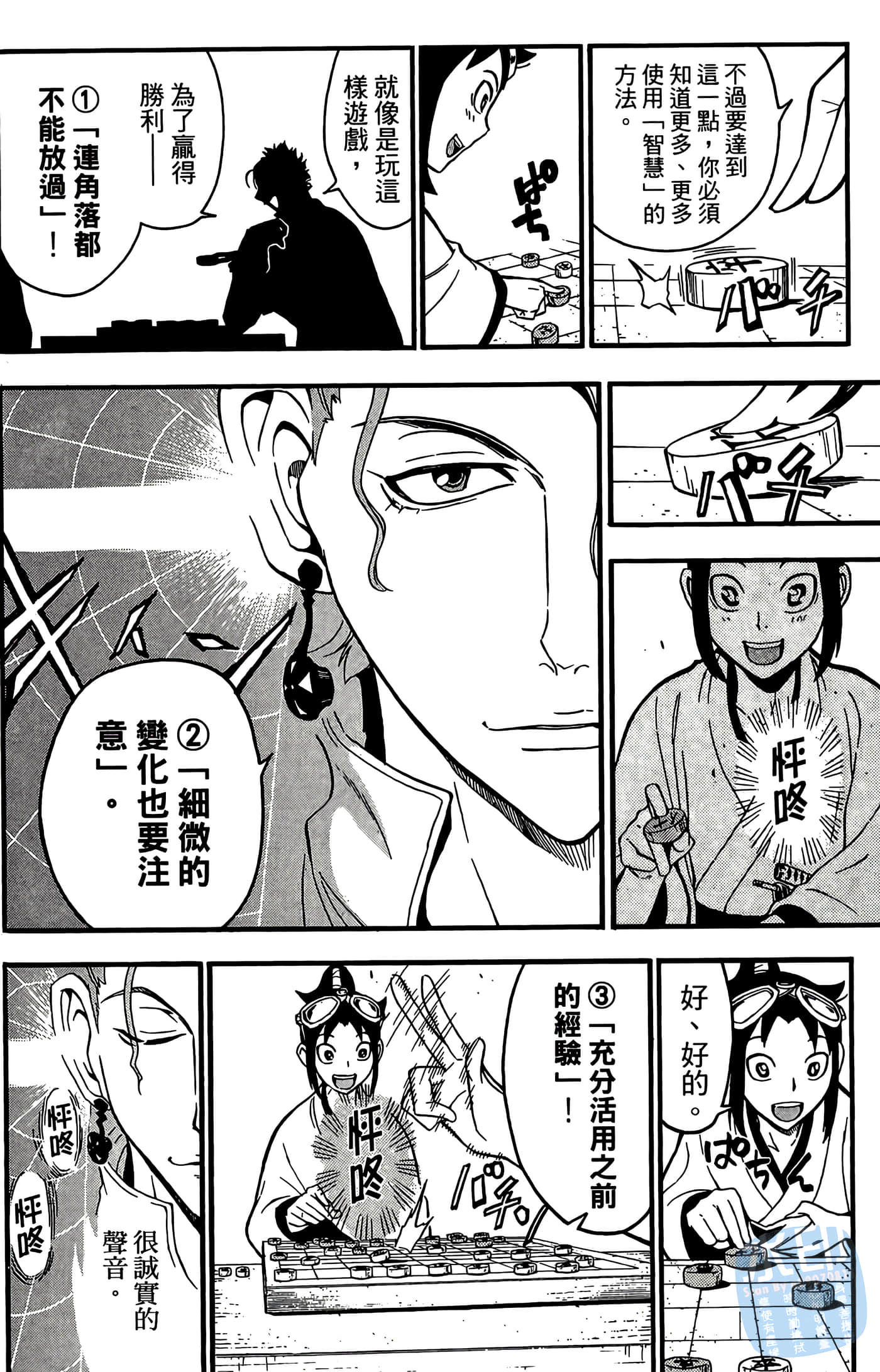 Page 162
