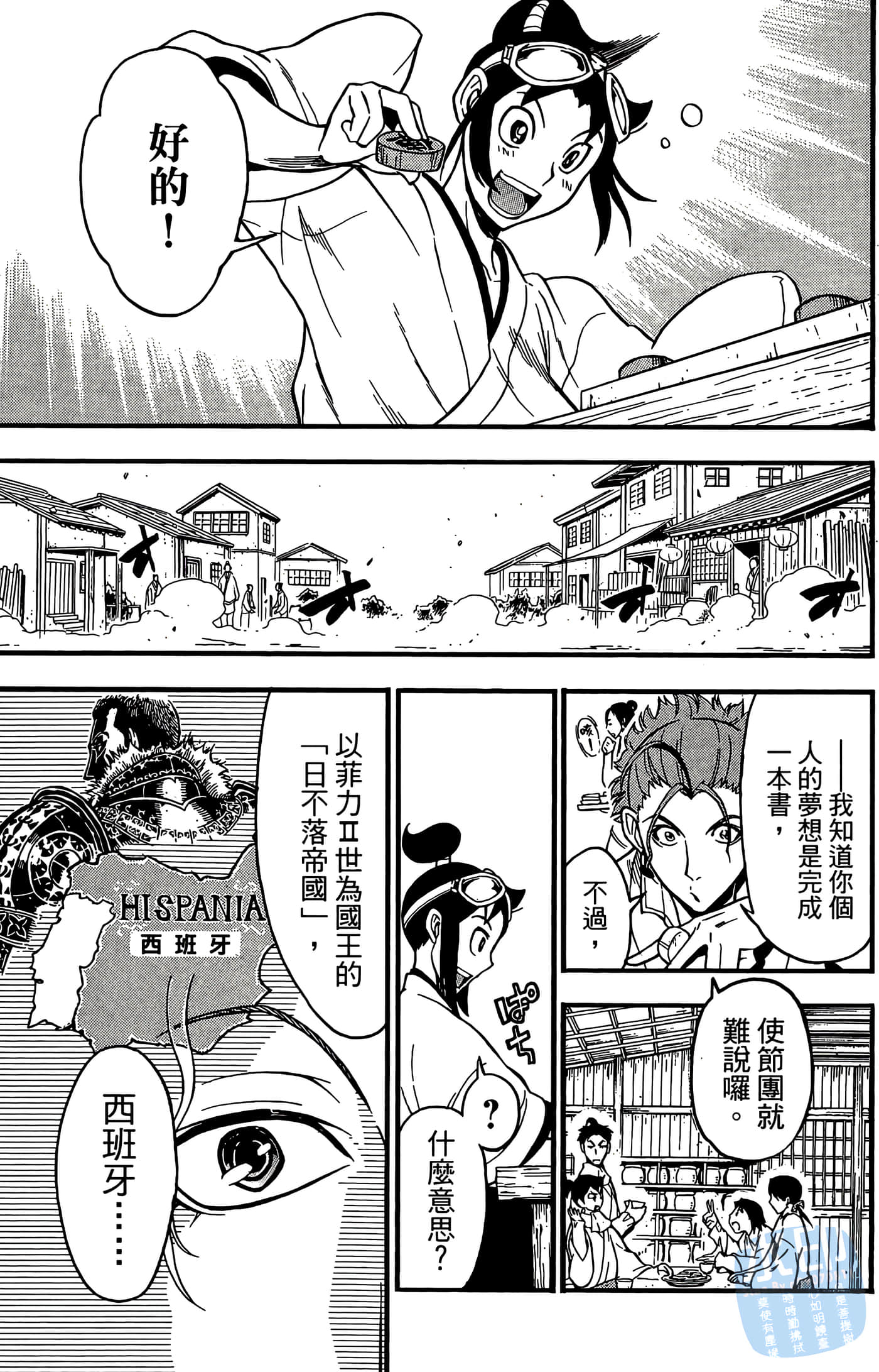 Page 163