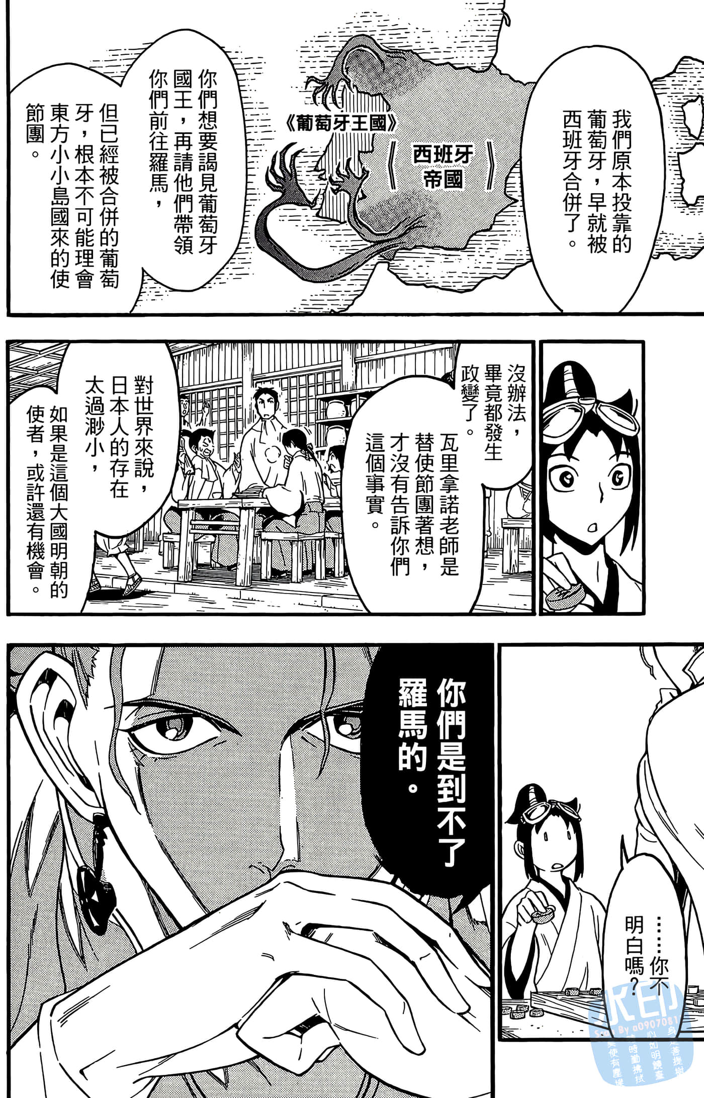 Page 164