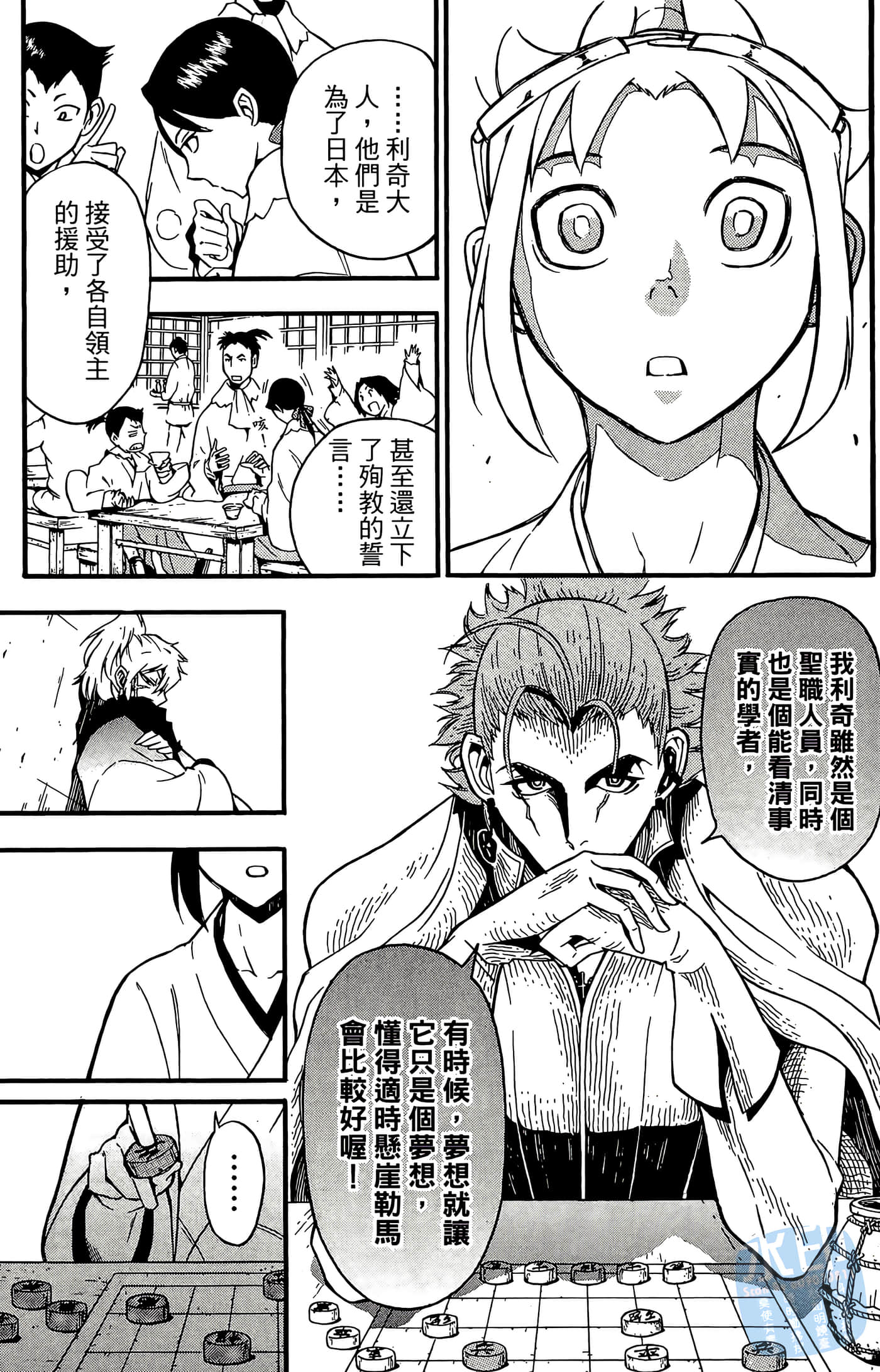 Page 165