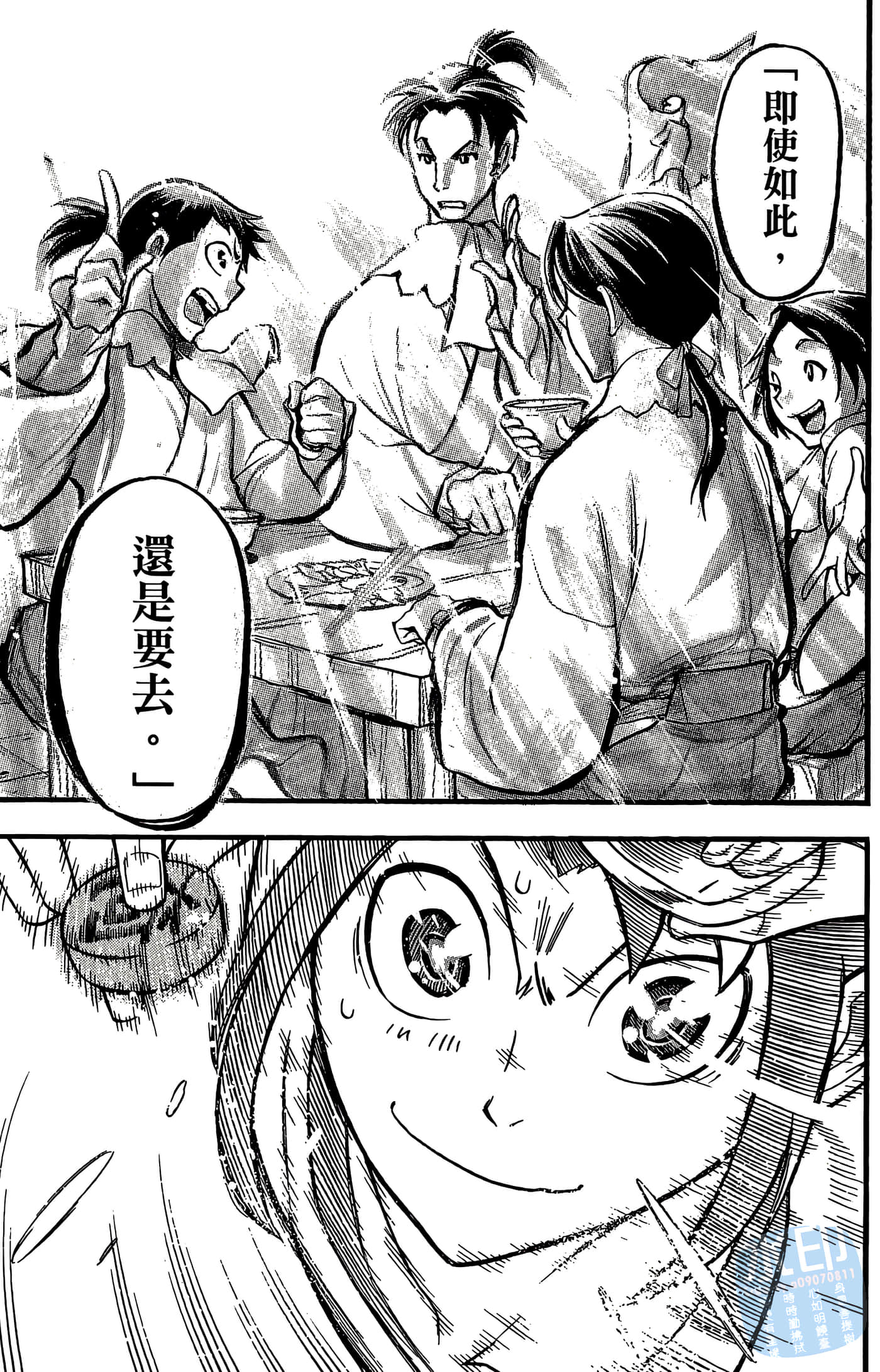 Page 167