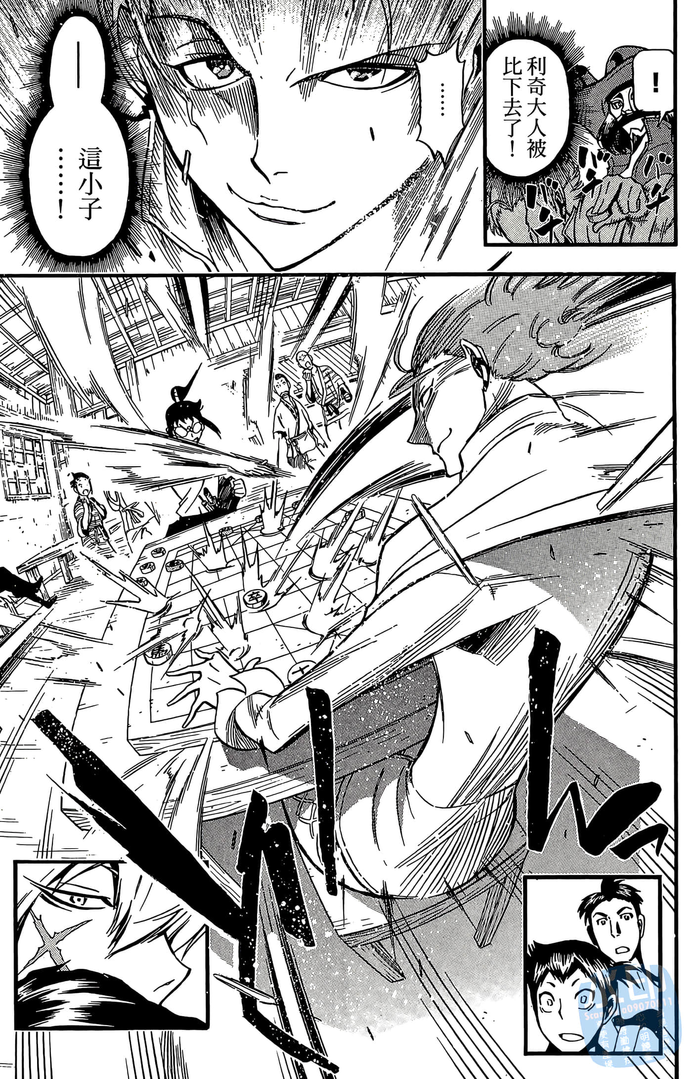 Page 169