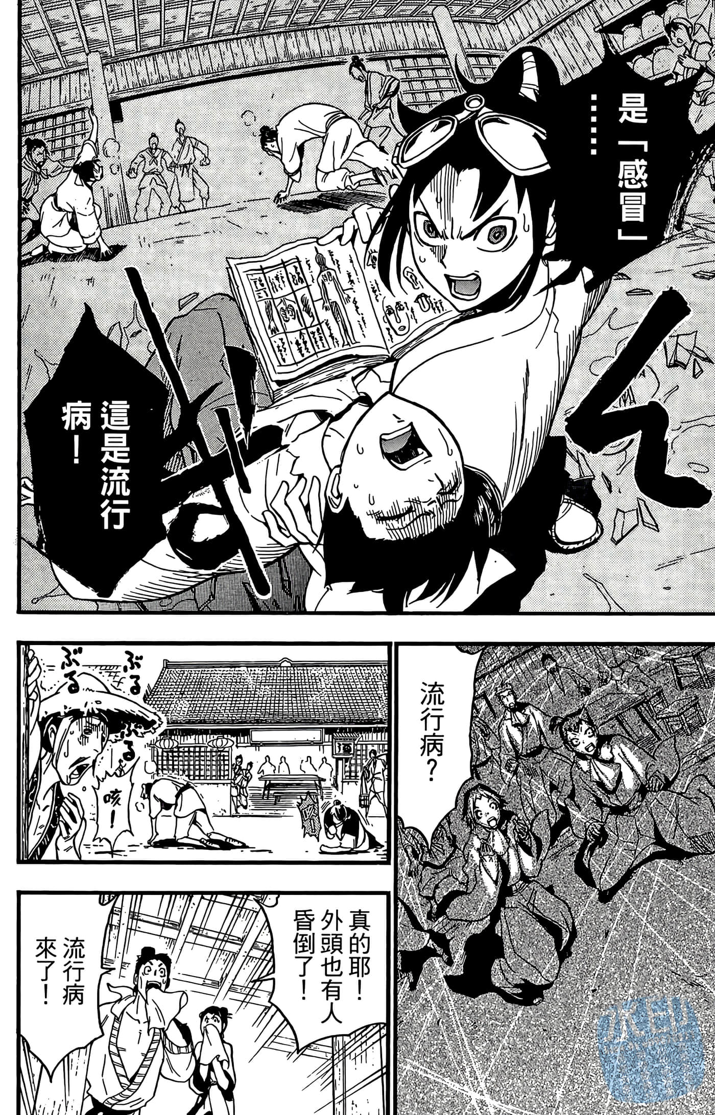 Page 174