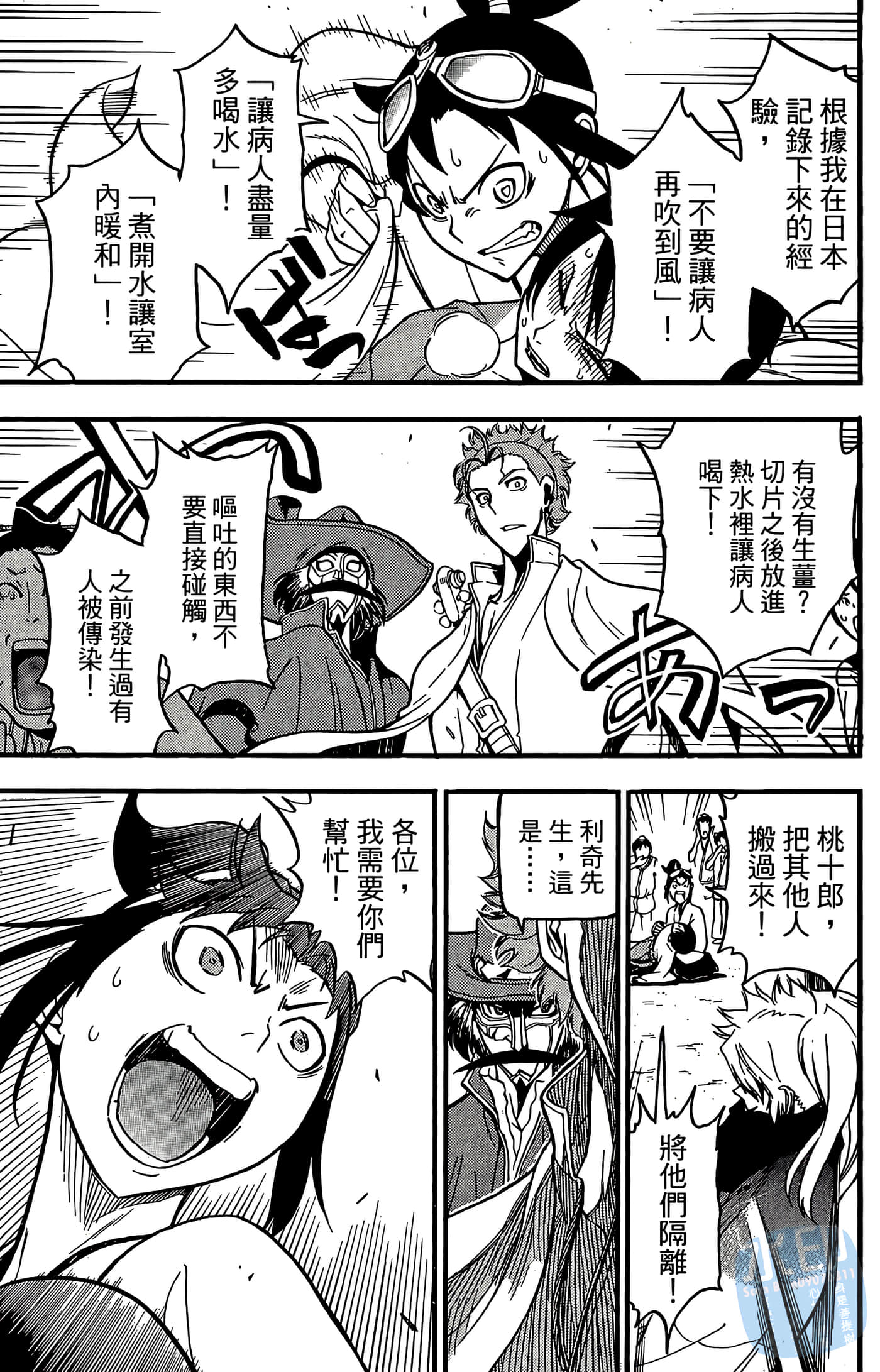 Page 175