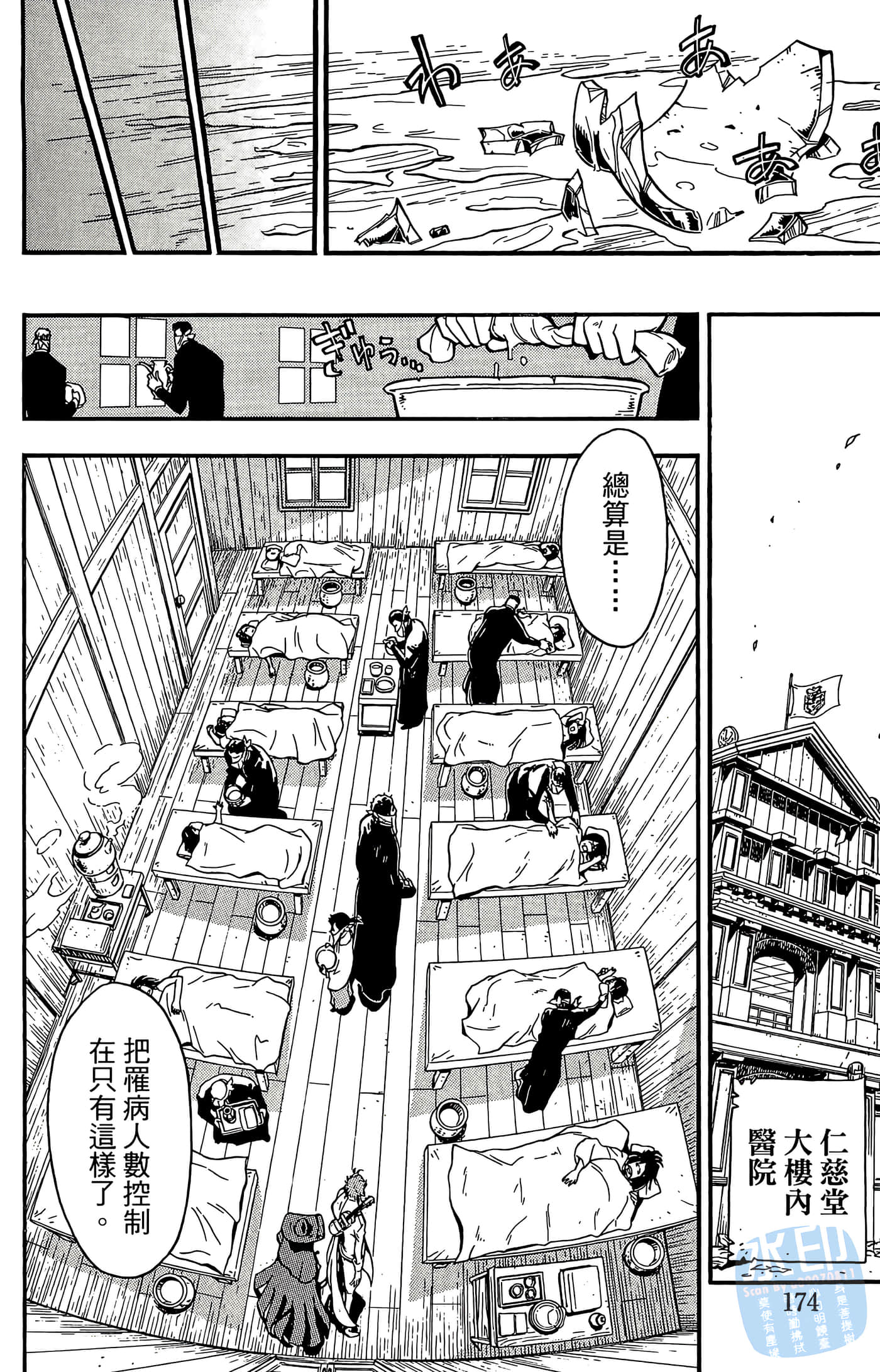 Page 176