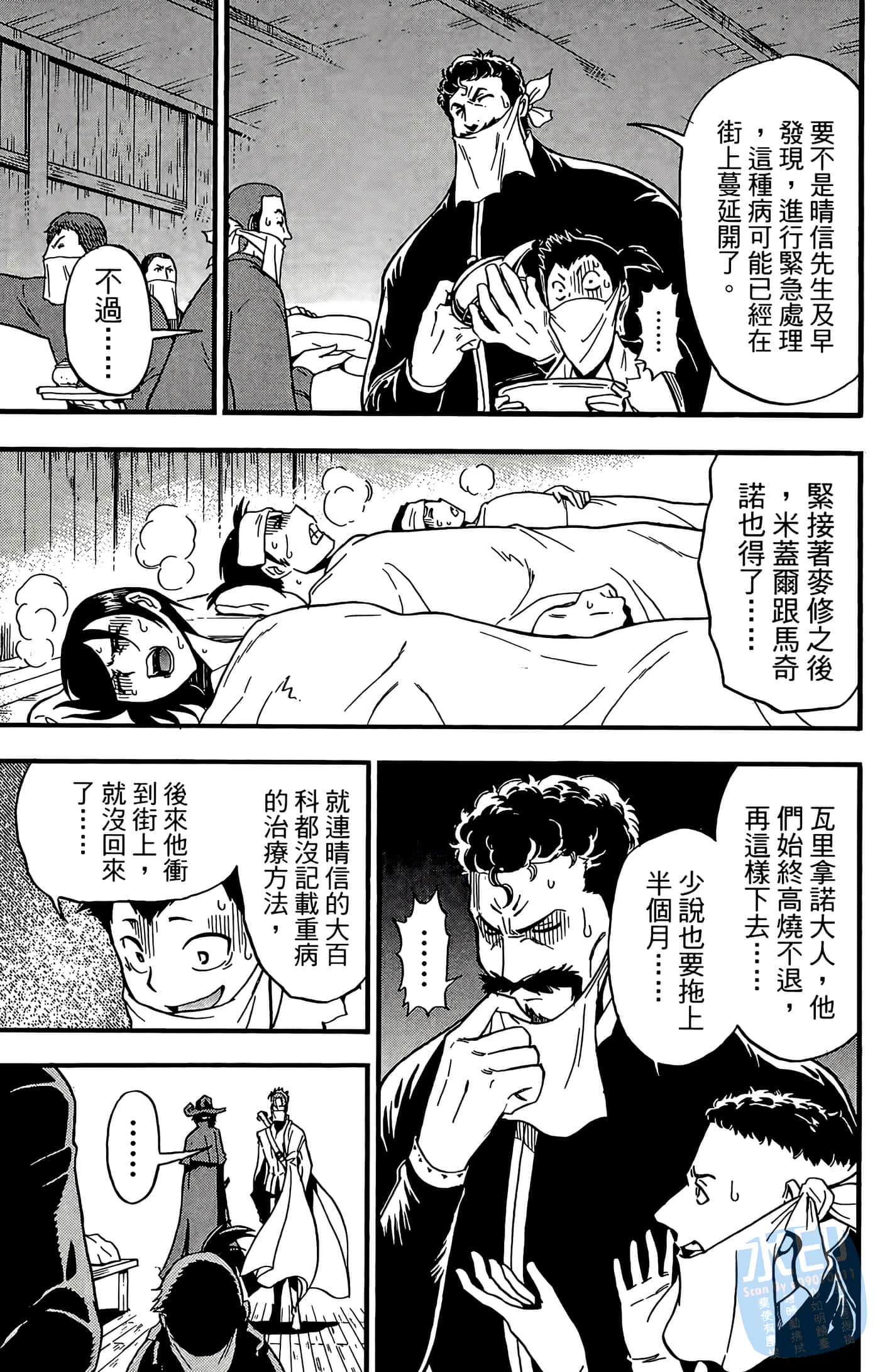 Page 177