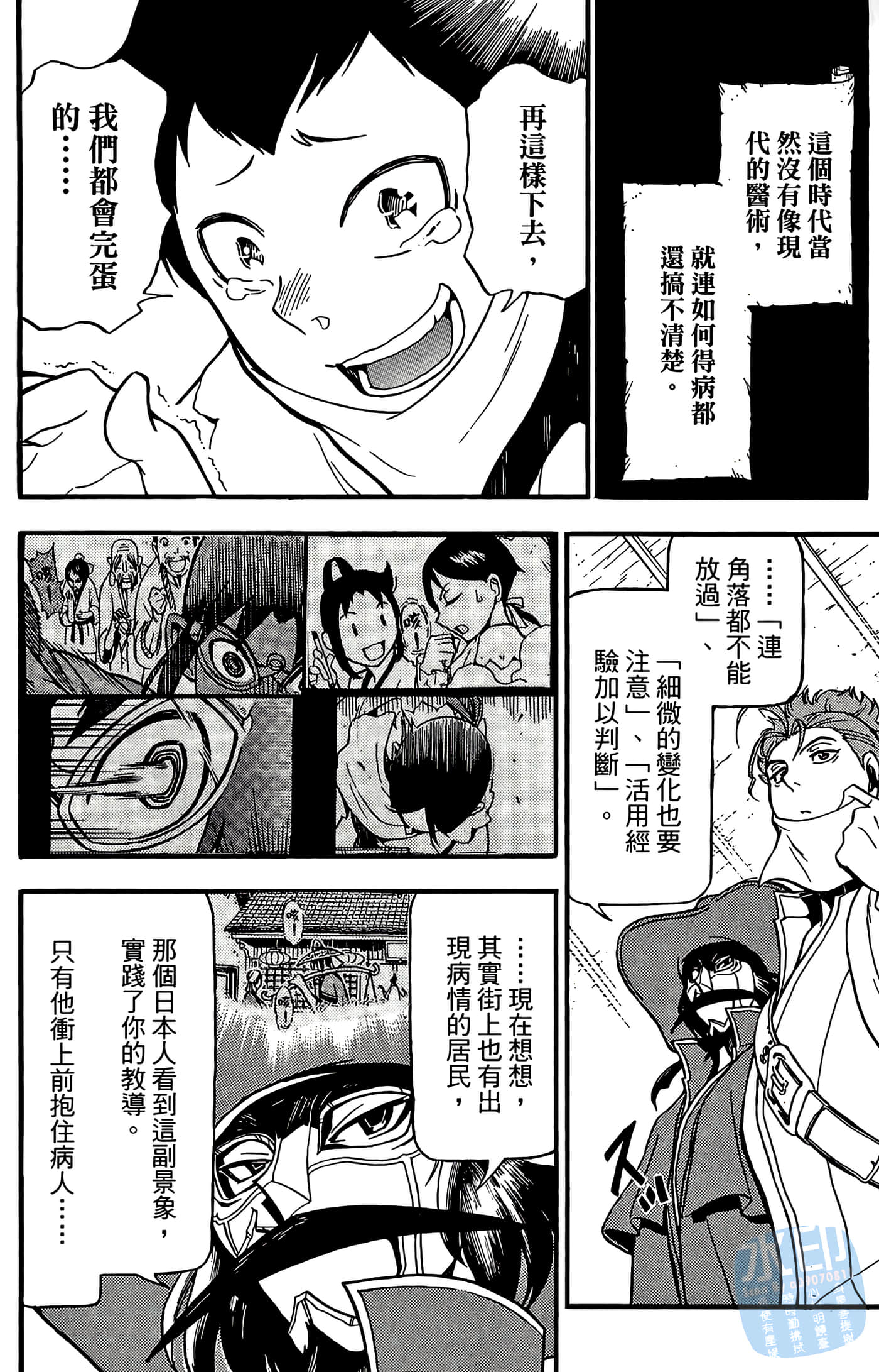 Page 178