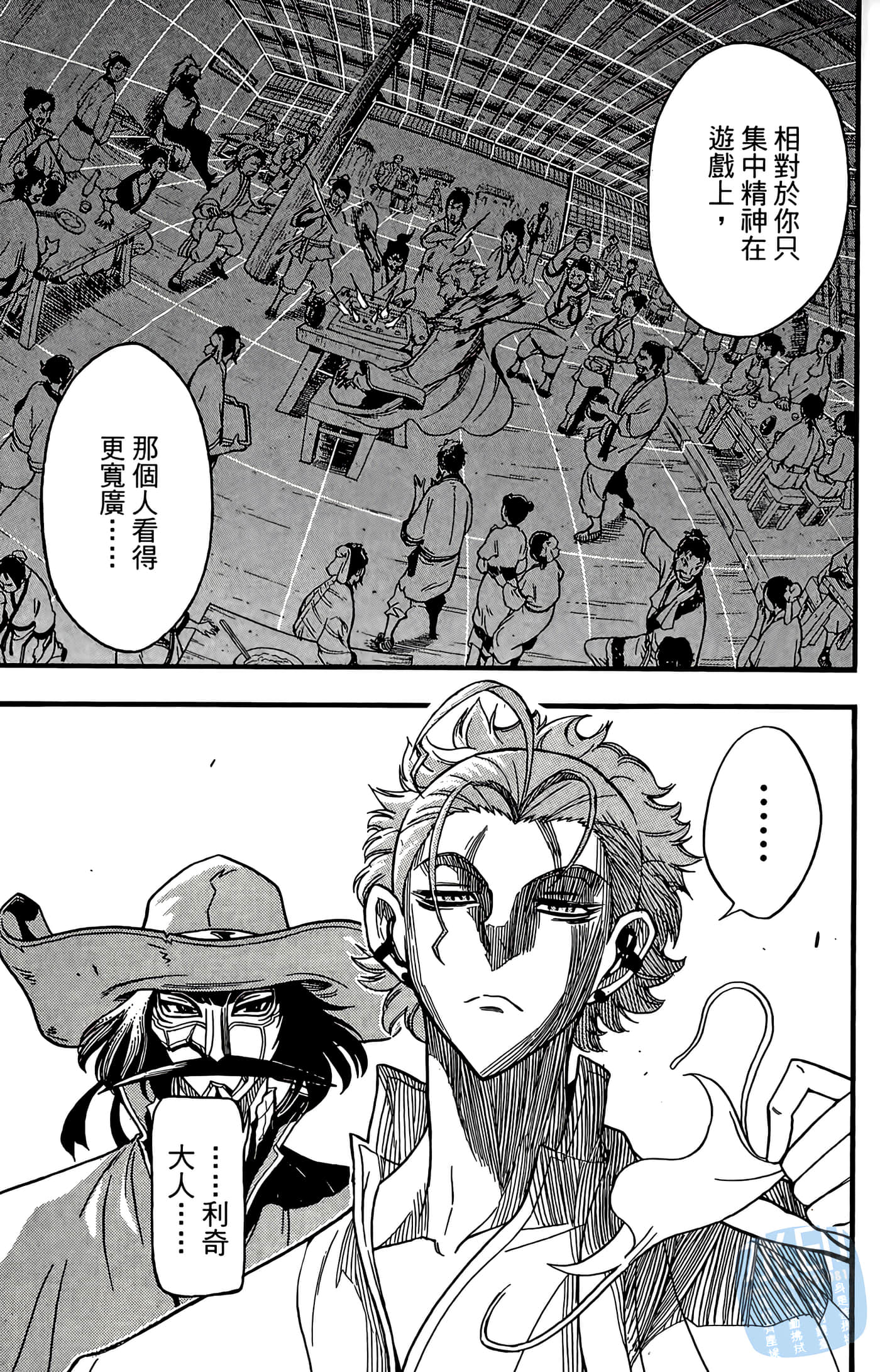 Page 179