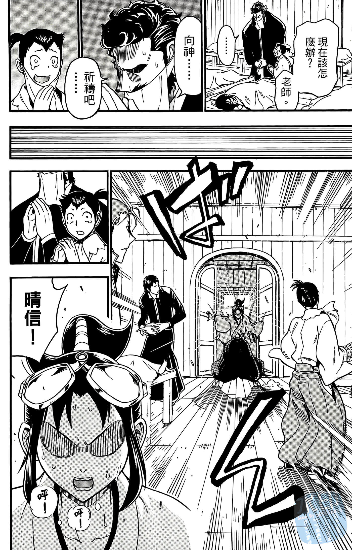 Page 180