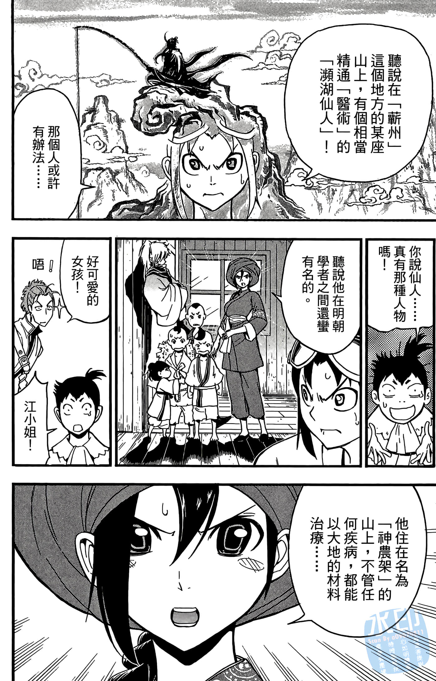 Page 182