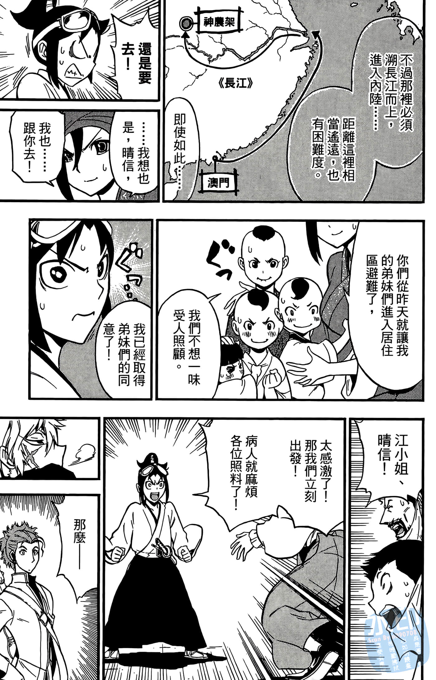 Page 183
