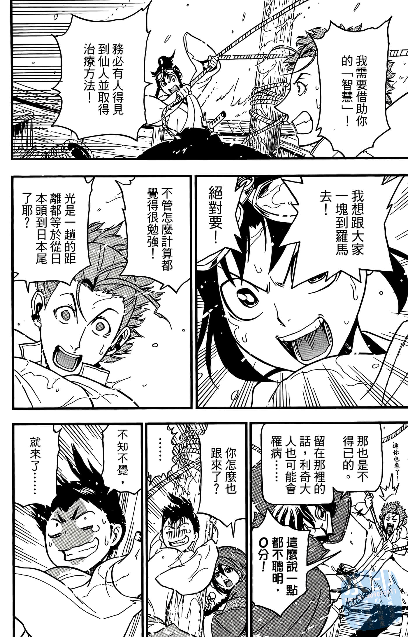 Page 186