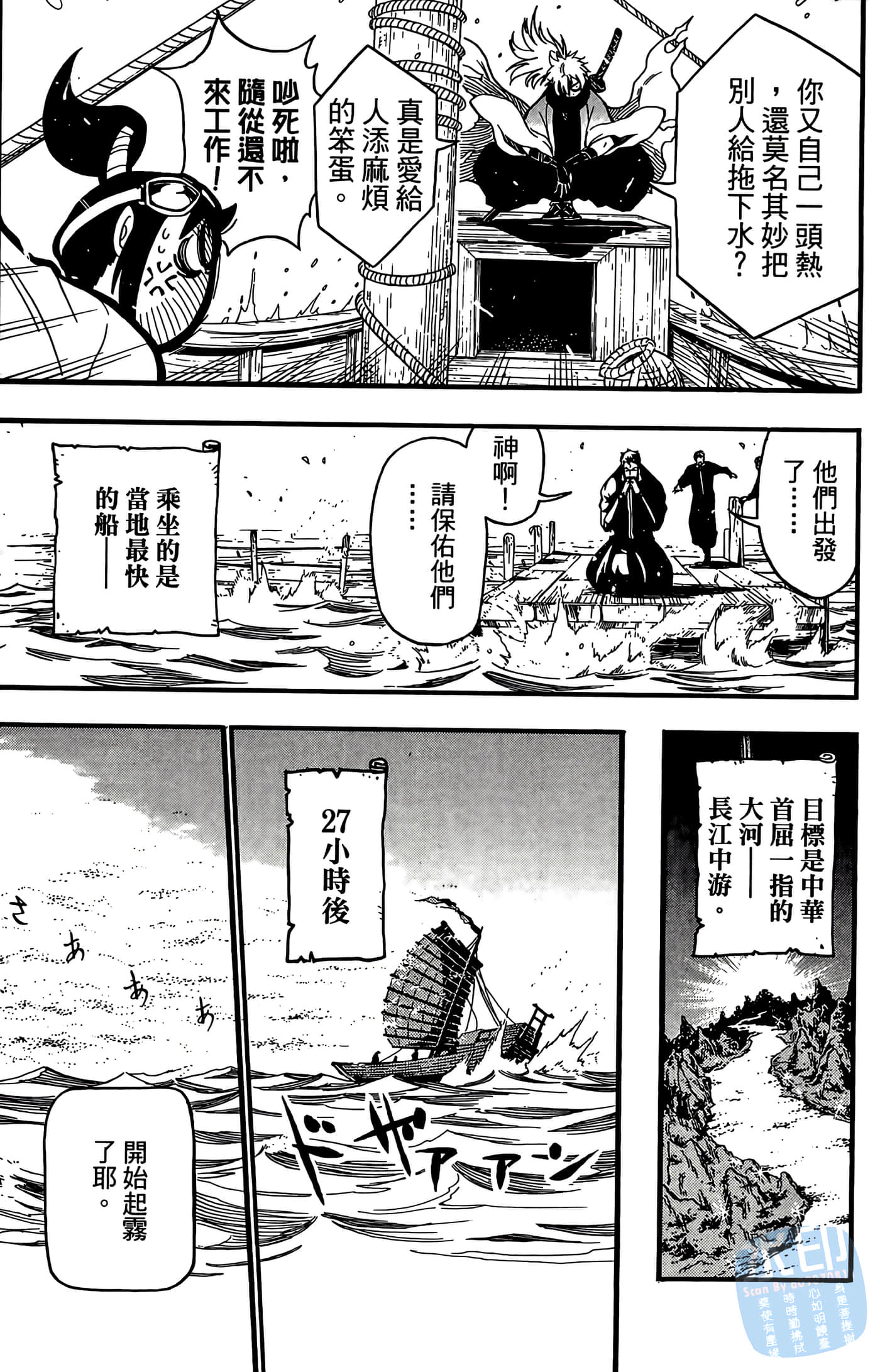 Page 187