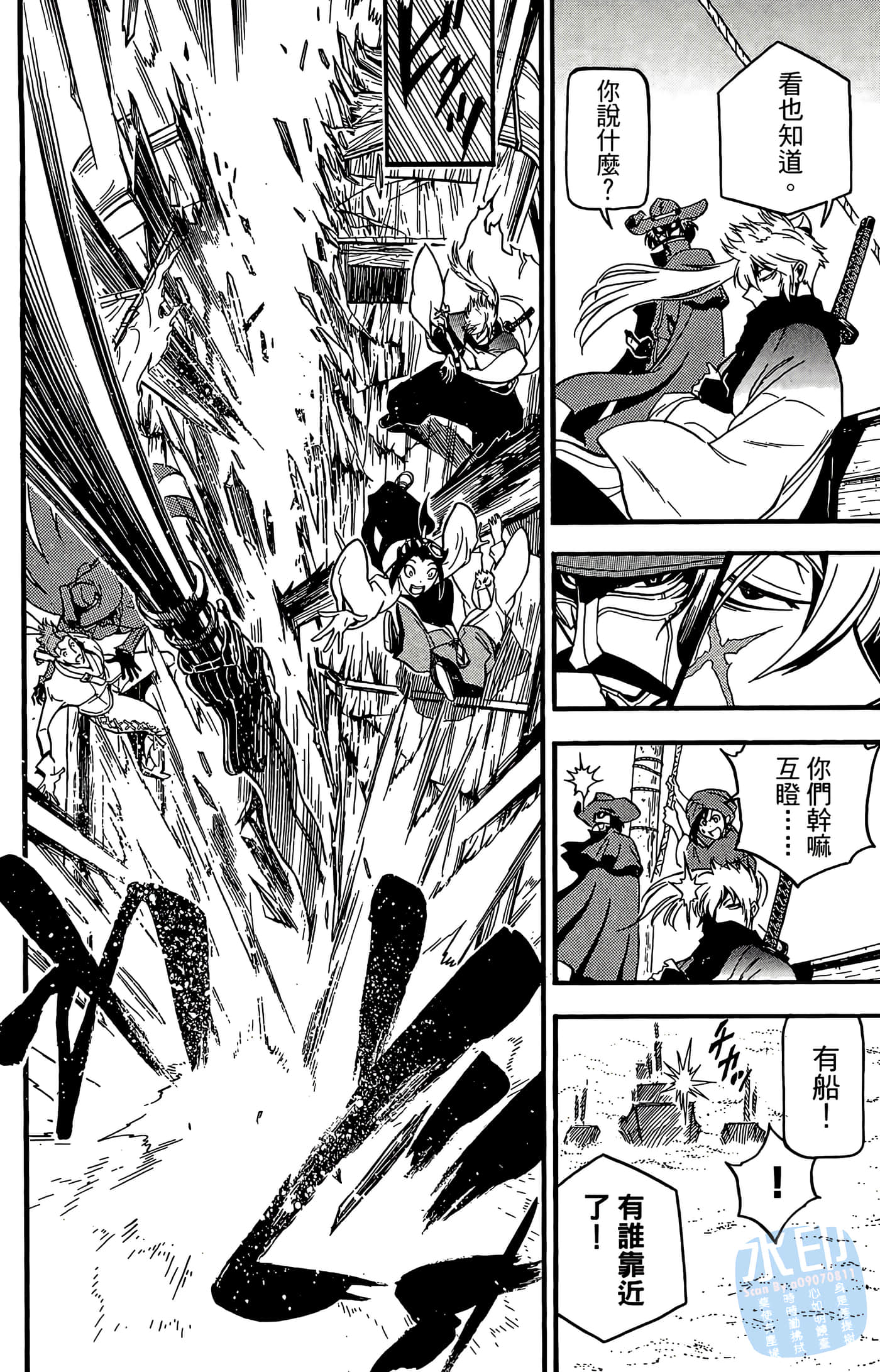 Page 188
