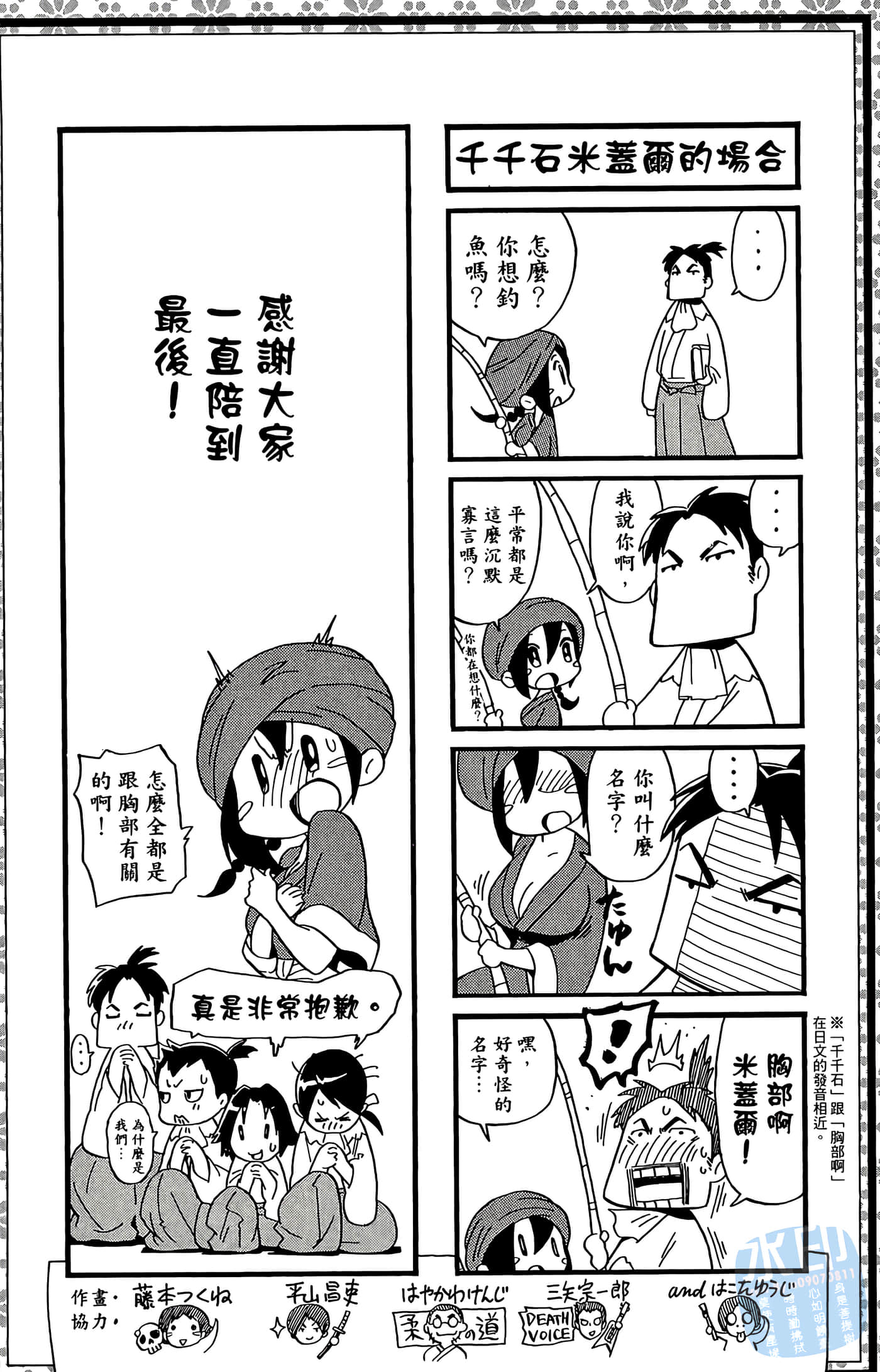 Page 192