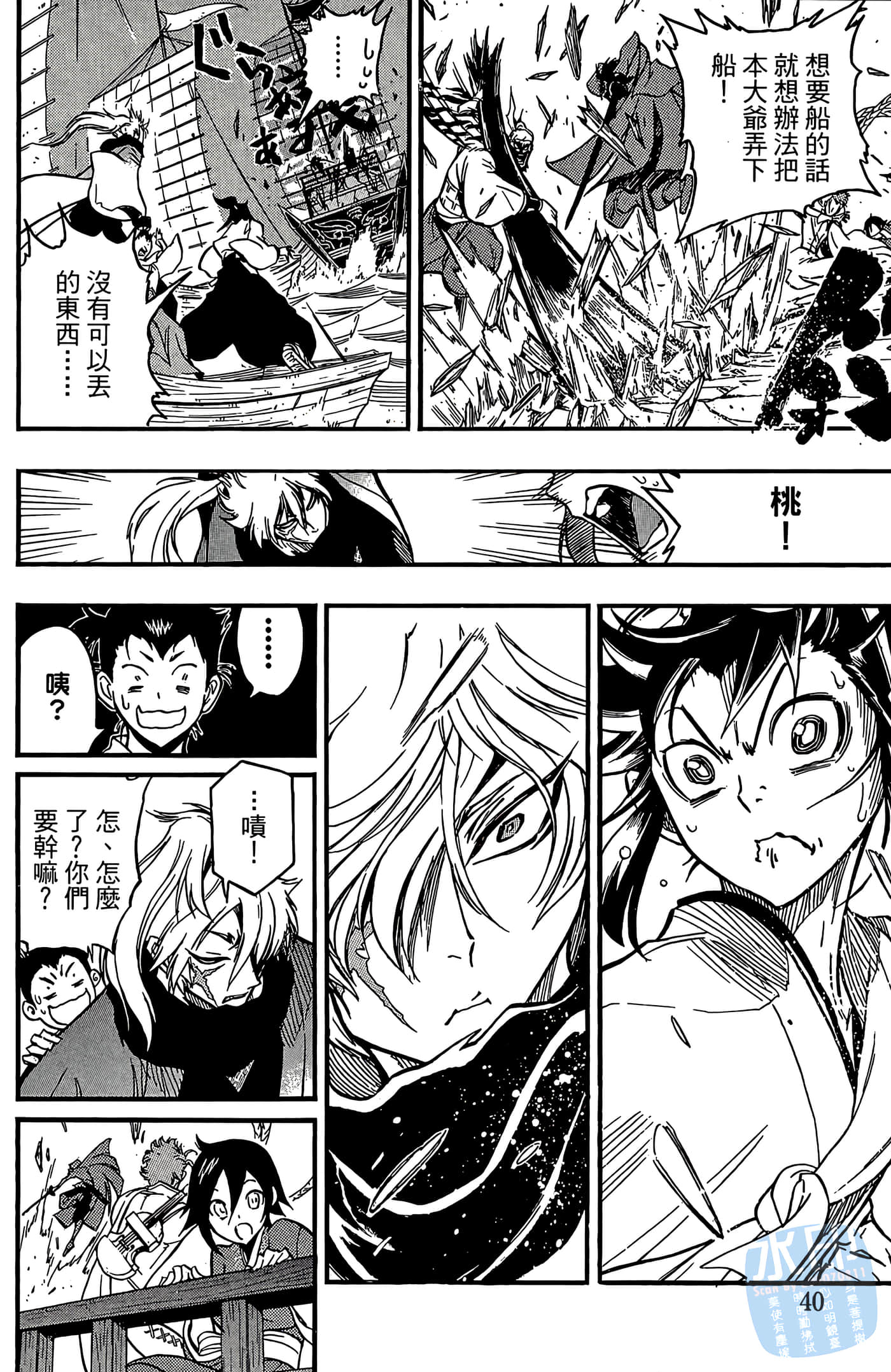 Page 42