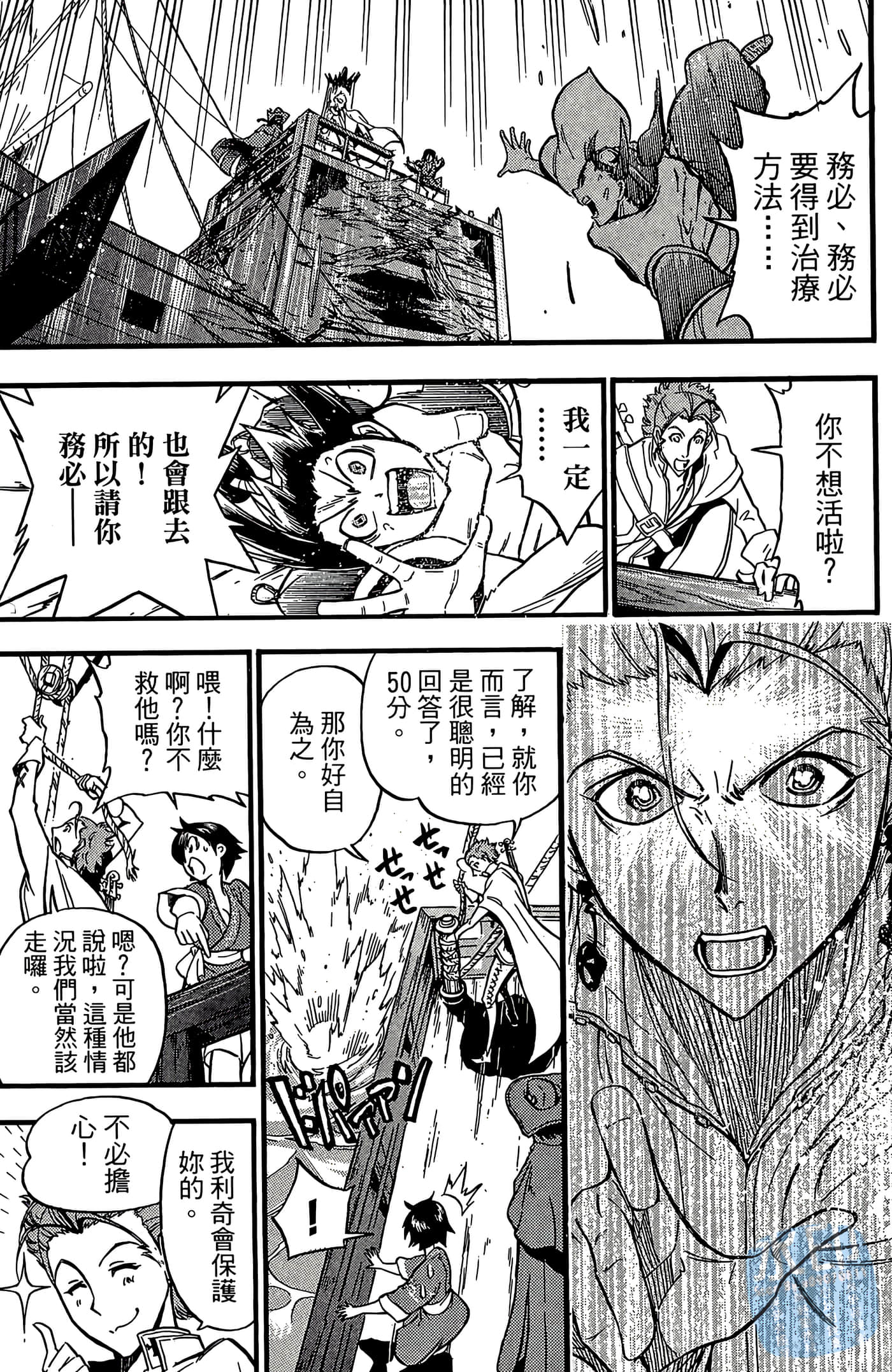 Page 49