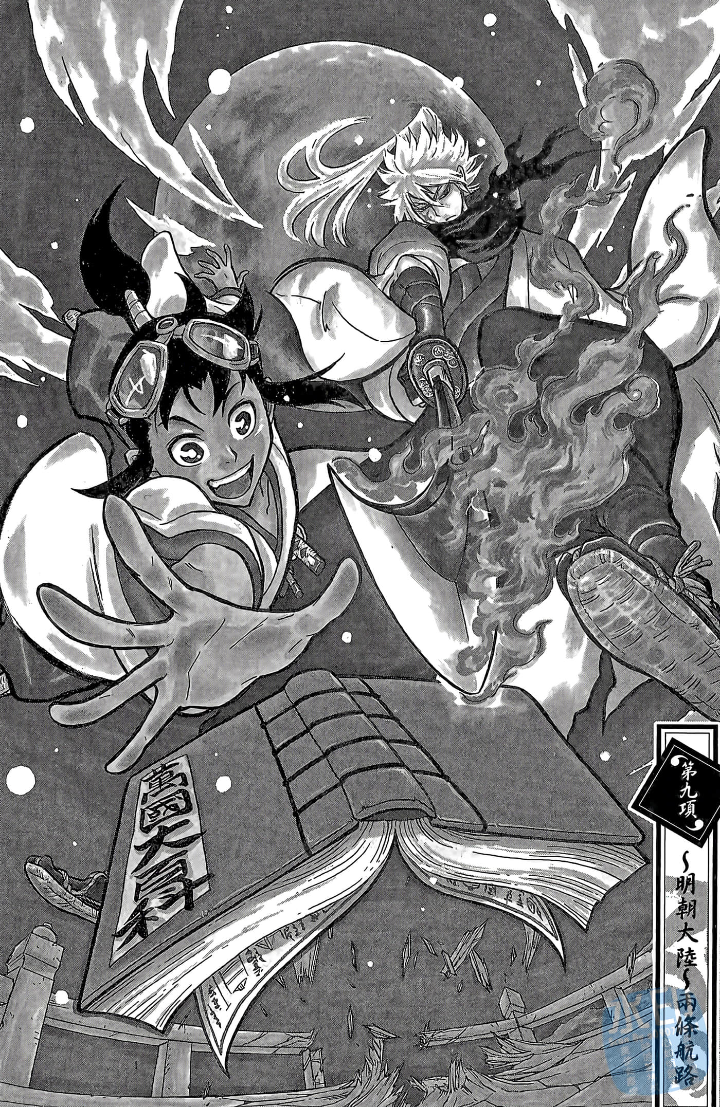 Page 54