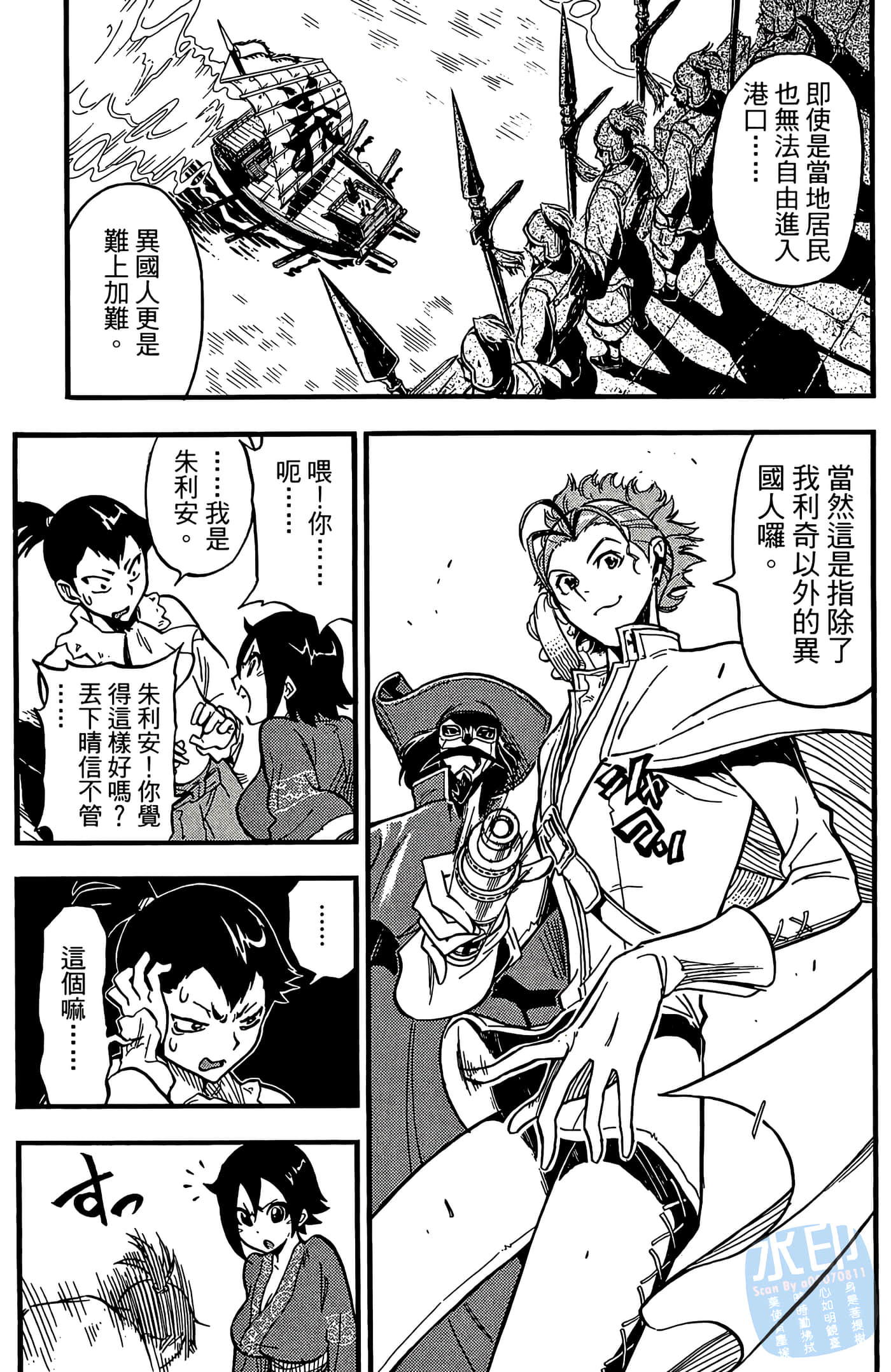 Page 57