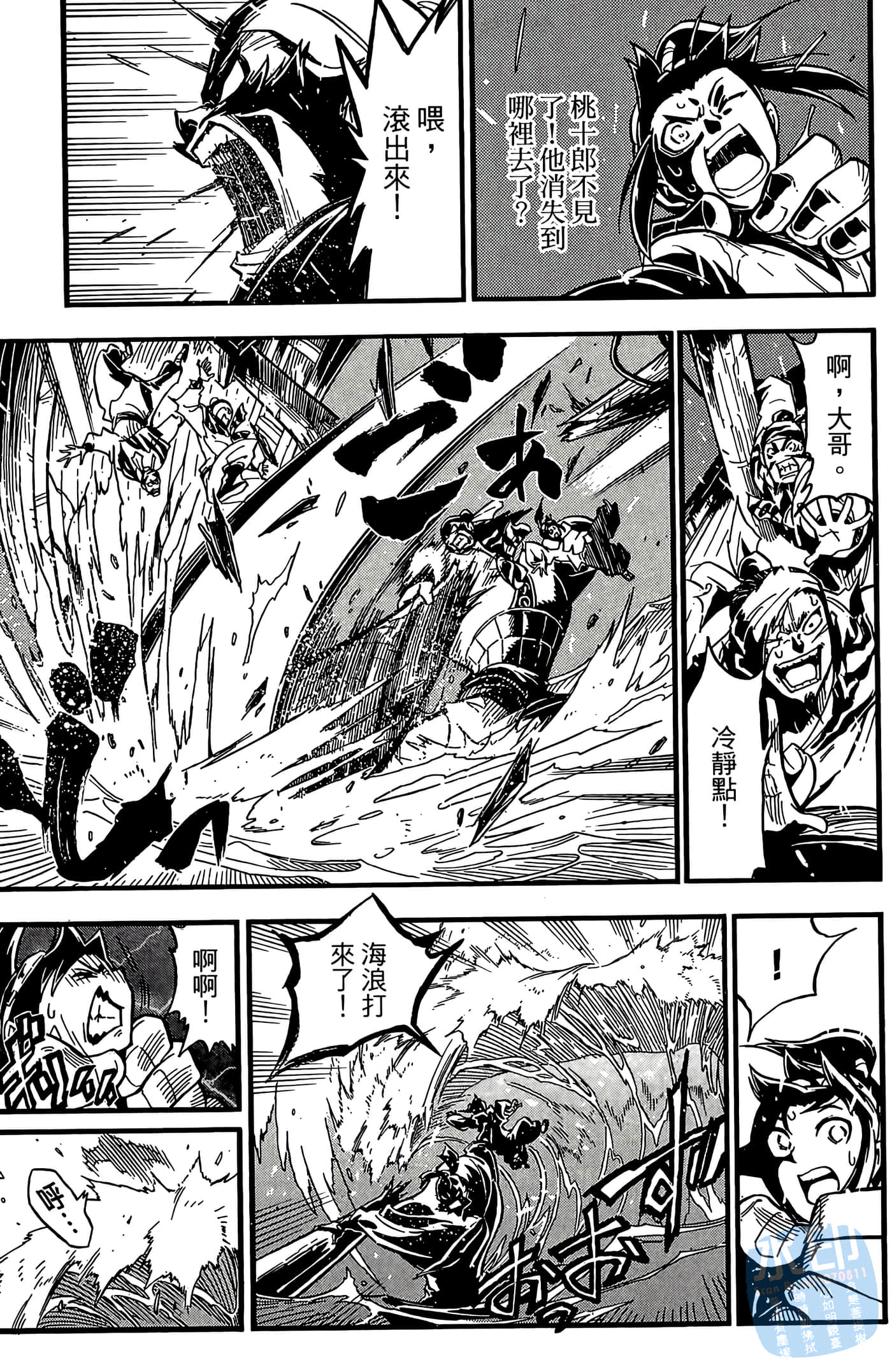Page 61