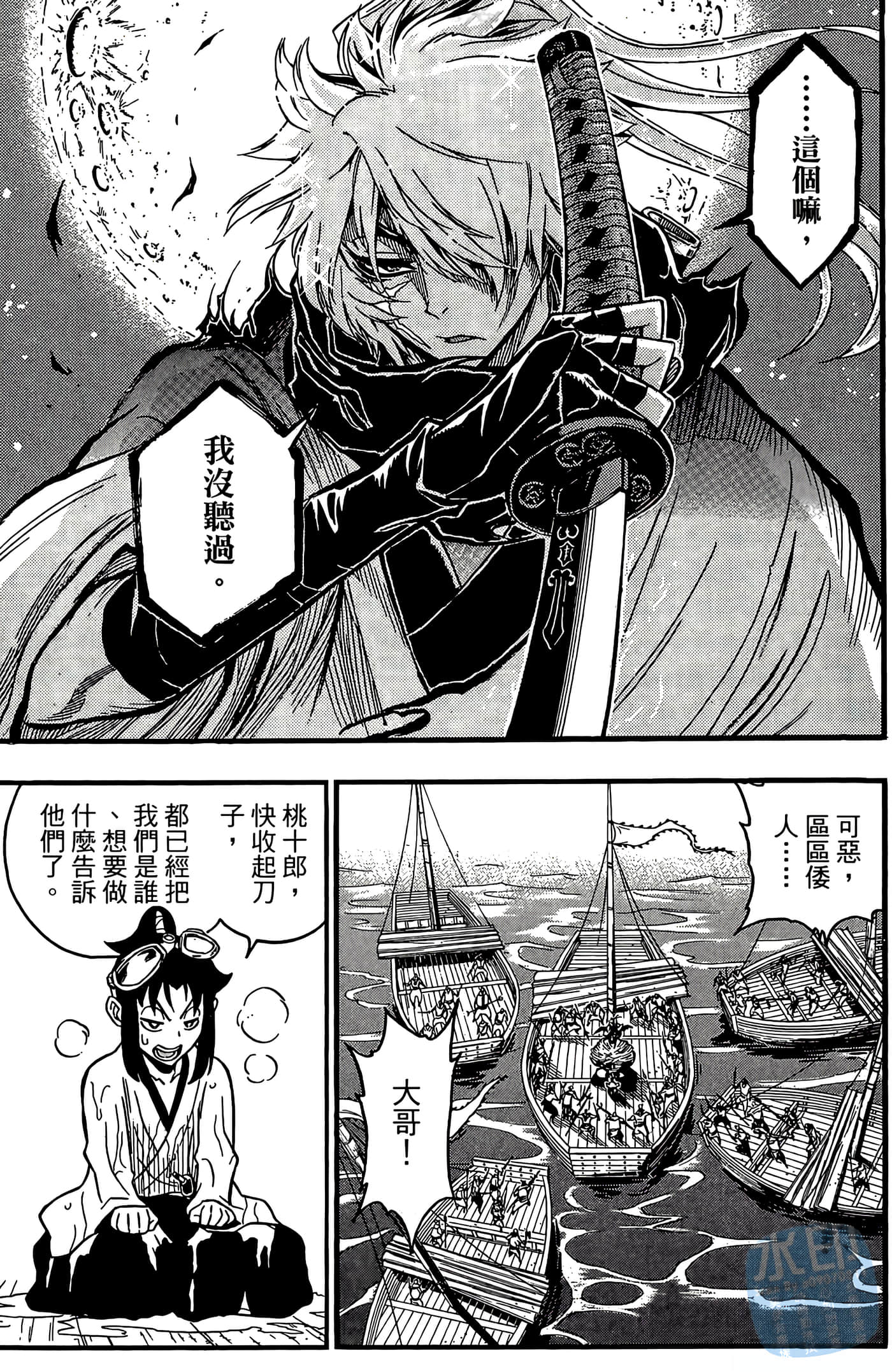 Page 65