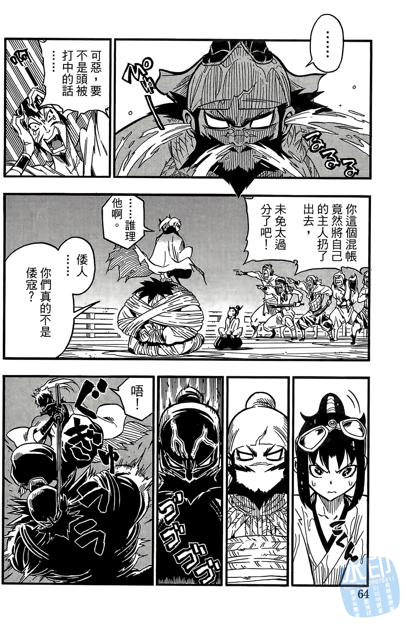 Page 66